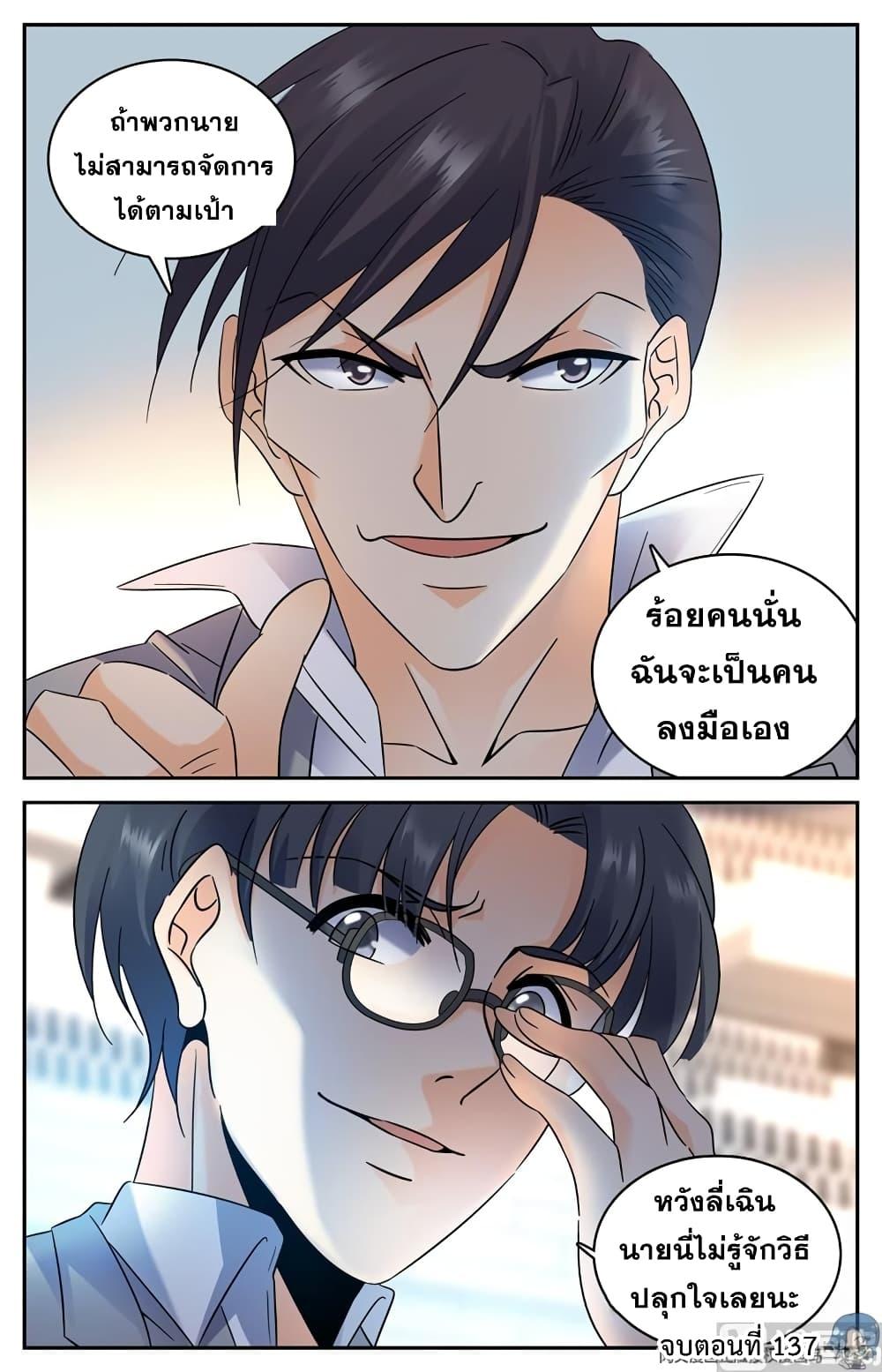 Manga-lc-com อ่านมังงะ อ่านการ์ตูน ออนไลน์ ฟรี Versatile Mage ตอนที่ 1 2 3 4 5 6 7 8 9 10 11 12 13 14 ฟรี ไม่มีโฆษณา Manga-lc - อ่าน มังงะ อ่าน การ์ตูน ออนไลน์ อ่านมังงะ ฟรี