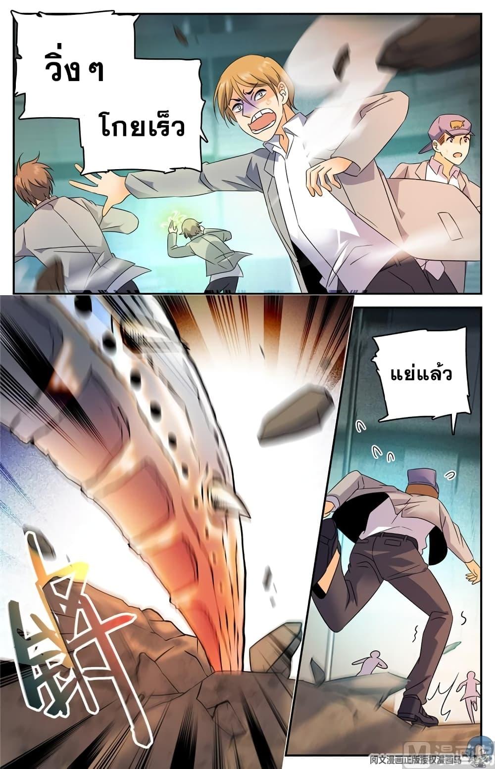 Manga-lc-com อ่านมังงะ อ่านการ์ตูน ออนไลน์ ฟรี Versatile Mage ตอนที่ 1 2 3 4 5 6 7 8 9 10 11 12 13 14 ฟรี ไม่มีโฆษณา Manga-lc - อ่าน มังงะ อ่าน การ์ตูน ออนไลน์ อ่านมังงะ ฟรี