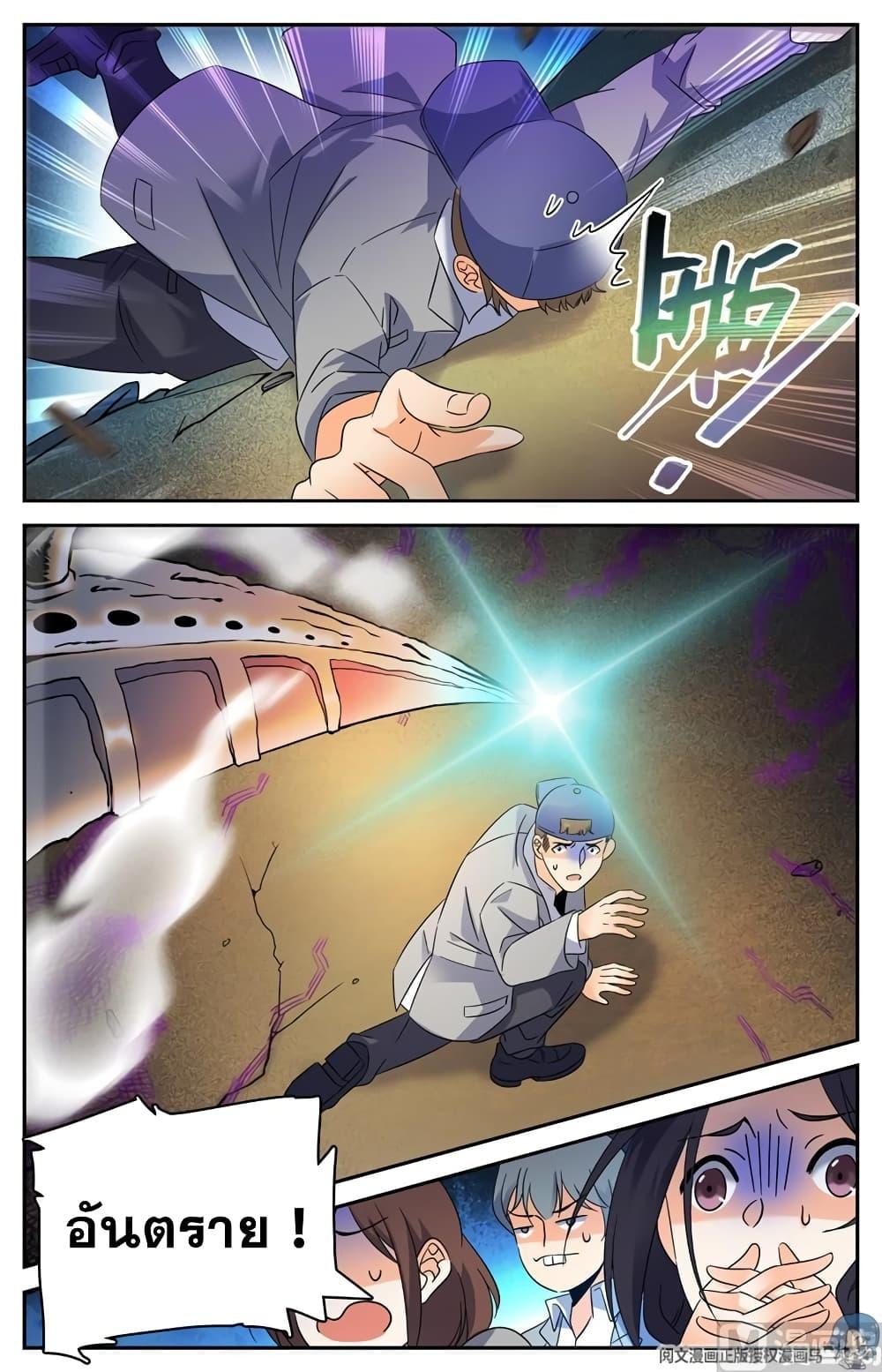 Manga-lc-com อ่านมังงะ อ่านการ์ตูน ออนไลน์ ฟรี Versatile Mage ตอนที่ 1 2 3 4 5 6 7 8 9 10 11 12 13 14 ฟรี ไม่มีโฆษณา Manga-lc - อ่าน มังงะ อ่าน การ์ตูน ออนไลน์ อ่านมังงะ ฟรี