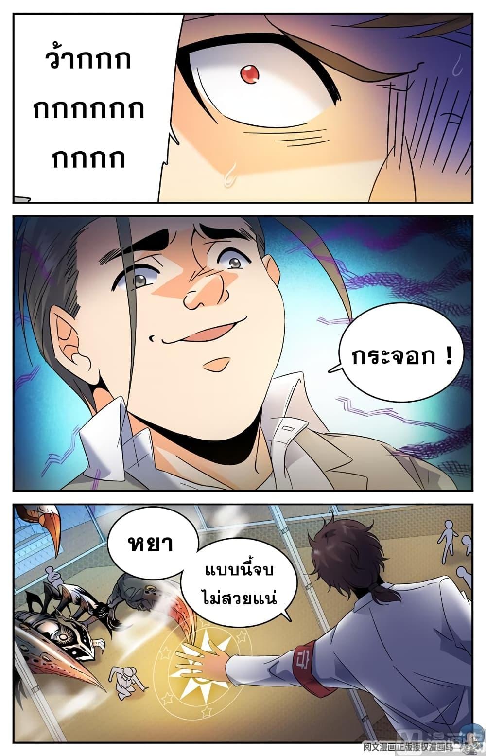 Manga-lc-com อ่านมังงะ อ่านการ์ตูน ออนไลน์ ฟรี Versatile Mage ตอนที่ 1 2 3 4 5 6 7 8 9 10 11 12 13 14 ฟรี ไม่มีโฆษณา Manga-lc - อ่าน มังงะ อ่าน การ์ตูน ออนไลน์ อ่านมังงะ ฟรี