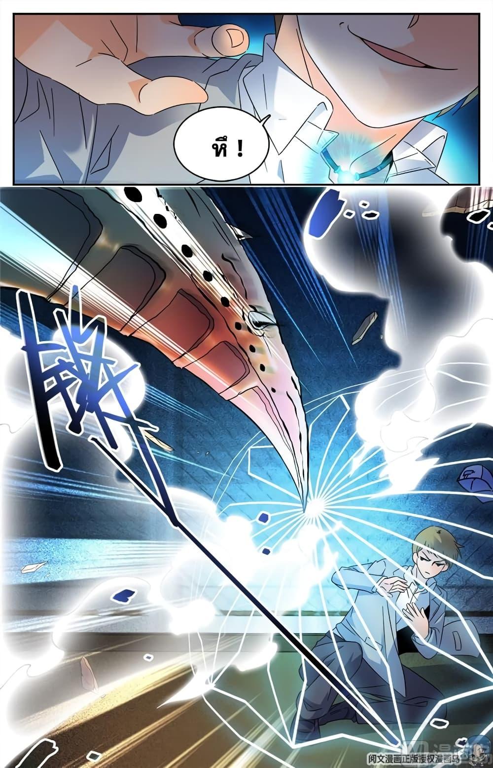 Manga-lc-com อ่านมังงะ อ่านการ์ตูน ออนไลน์ ฟรี Versatile Mage ตอนที่ 1 2 3 4 5 6 7 8 9 10 11 12 13 14 ฟรี ไม่มีโฆษณา Manga-lc - อ่าน มังงะ อ่าน การ์ตูน ออนไลน์ อ่านมังงะ ฟรี