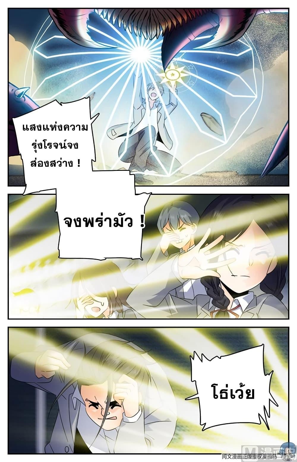 Manga-lc-com อ่านมังงะ อ่านการ์ตูน ออนไลน์ ฟรี Versatile Mage ตอนที่ 1 2 3 4 5 6 7 8 9 10 11 12 13 14 ฟรี ไม่มีโฆษณา Manga-lc - อ่าน มังงะ อ่าน การ์ตูน ออนไลน์ อ่านมังงะ ฟรี