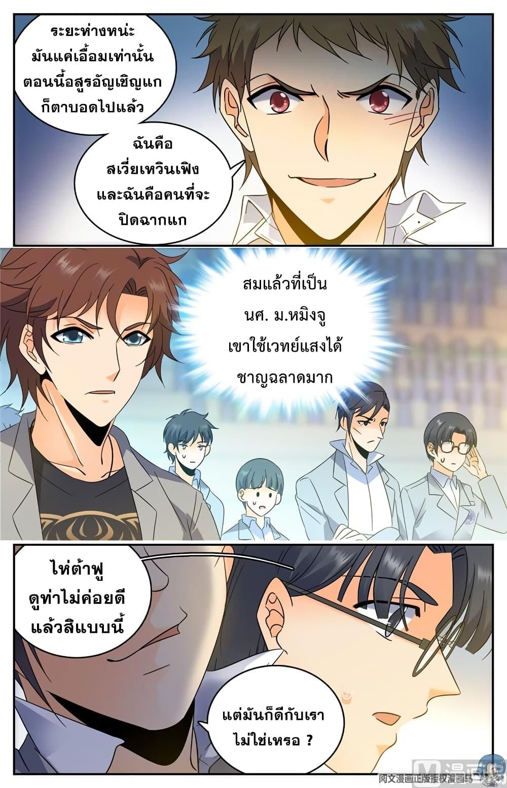 Manga-lc-com อ่านมังงะ อ่านการ์ตูน ออนไลน์ ฟรี Versatile Mage ตอนที่ 1 2 3 4 5 6 7 8 9 10 11 12 13 14 ฟรี ไม่มีโฆษณา Manga-lc - อ่าน มังงะ อ่าน การ์ตูน ออนไลน์ อ่านมังงะ ฟรี
