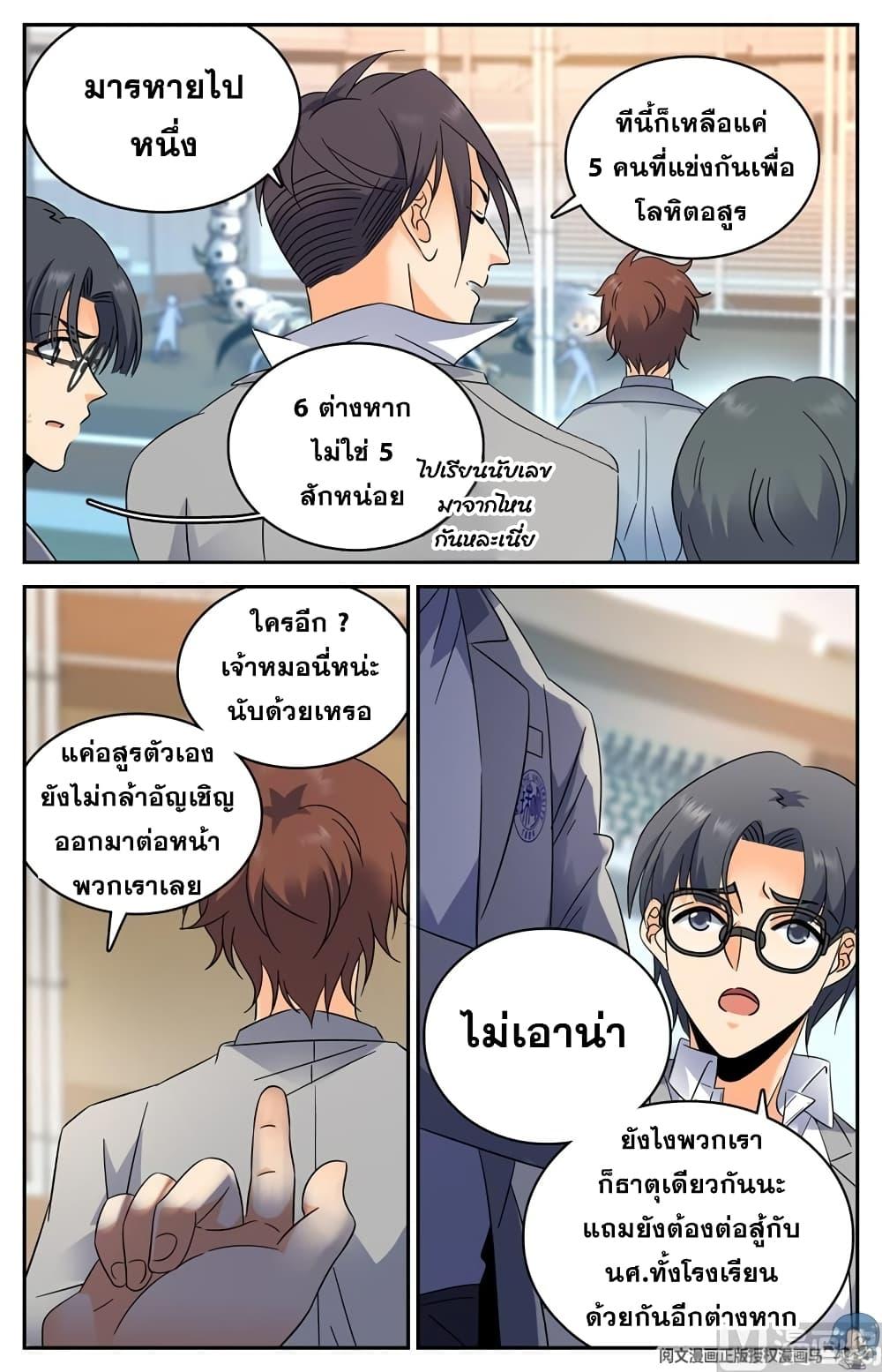Manga-lc-com อ่านมังงะ อ่านการ์ตูน ออนไลน์ ฟรี Versatile Mage ตอนที่ 1 2 3 4 5 6 7 8 9 10 11 12 13 14 ฟรี ไม่มีโฆษณา Manga-lc - อ่าน มังงะ อ่าน การ์ตูน ออนไลน์ อ่านมังงะ ฟรี
