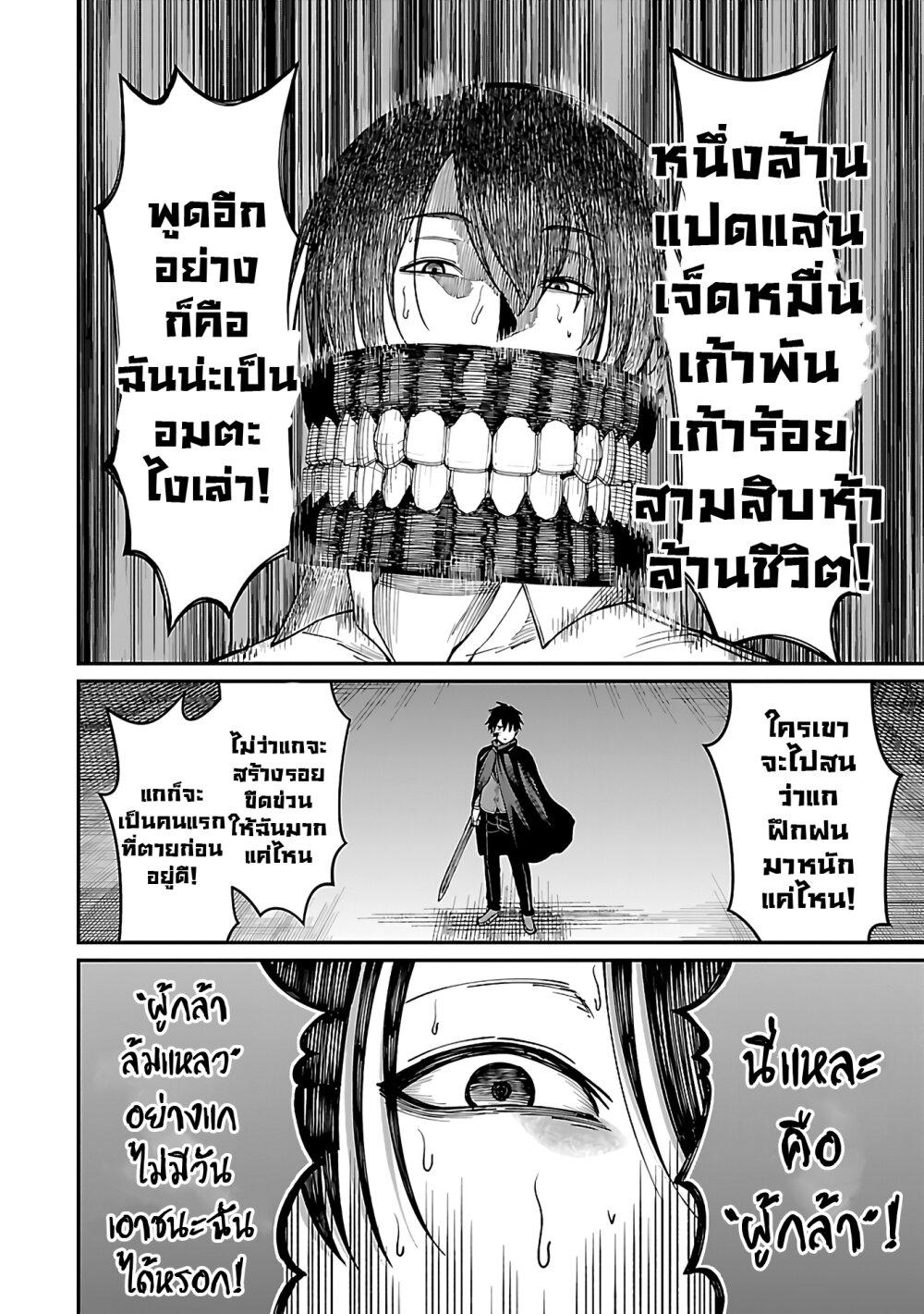 Manga-lc-com อ่านมังงะ อ่านการ์ตูน ออนไลน์ ฟรี Saikyou no Maou ni Kitaerareta Yuusha Isekai Kikanshatati no Gakuen de Musou Suru ตอนที่ 1 2 3 4 5 6 7 8 9 10 11 12 13 14 ฟรี ไม่มีโฆษณา Manga-lc - อ่าน มังงะ อ่าน การ์ตูน ออนไลน์ อ่านมังงะ ฟรี