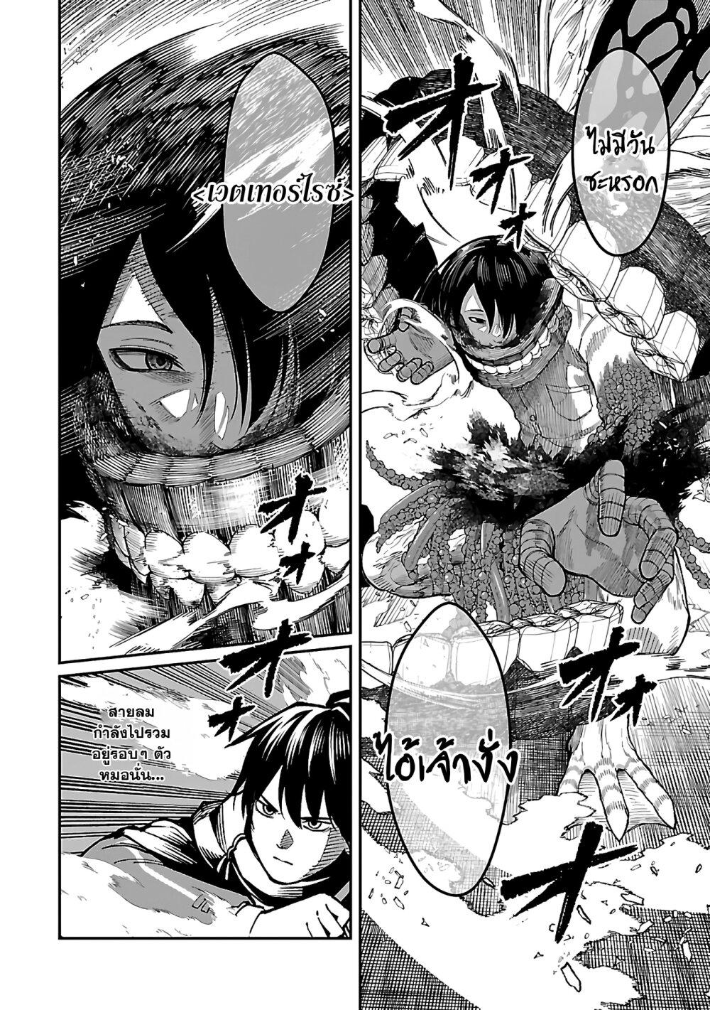 Manga-lc-com อ่านมังงะ อ่านการ์ตูน ออนไลน์ ฟรี Saikyou no Maou ni Kitaerareta Yuusha Isekai Kikanshatati no Gakuen de Musou Suru ตอนที่ 1 2 3 4 5 6 7 8 9 10 11 12 13 14 ฟรี ไม่มีโฆษณา Manga-lc - อ่าน มังงะ อ่าน การ์ตูน ออนไลน์ อ่านมังงะ ฟรี