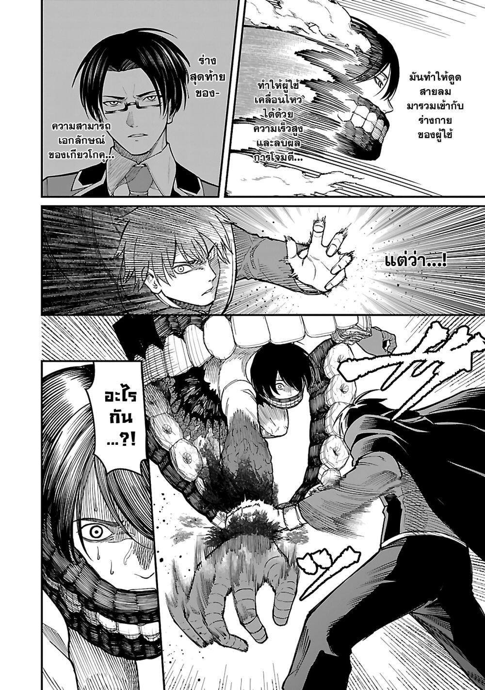 Manga-lc-com อ่านมังงะ อ่านการ์ตูน ออนไลน์ ฟรี Saikyou no Maou ni Kitaerareta Yuusha Isekai Kikanshatati no Gakuen de Musou Suru ตอนที่ 1 2 3 4 5 6 7 8 9 10 11 12 13 14 ฟรี ไม่มีโฆษณา Manga-lc - อ่าน มังงะ อ่าน การ์ตูน ออนไลน์ อ่านมังงะ ฟรี