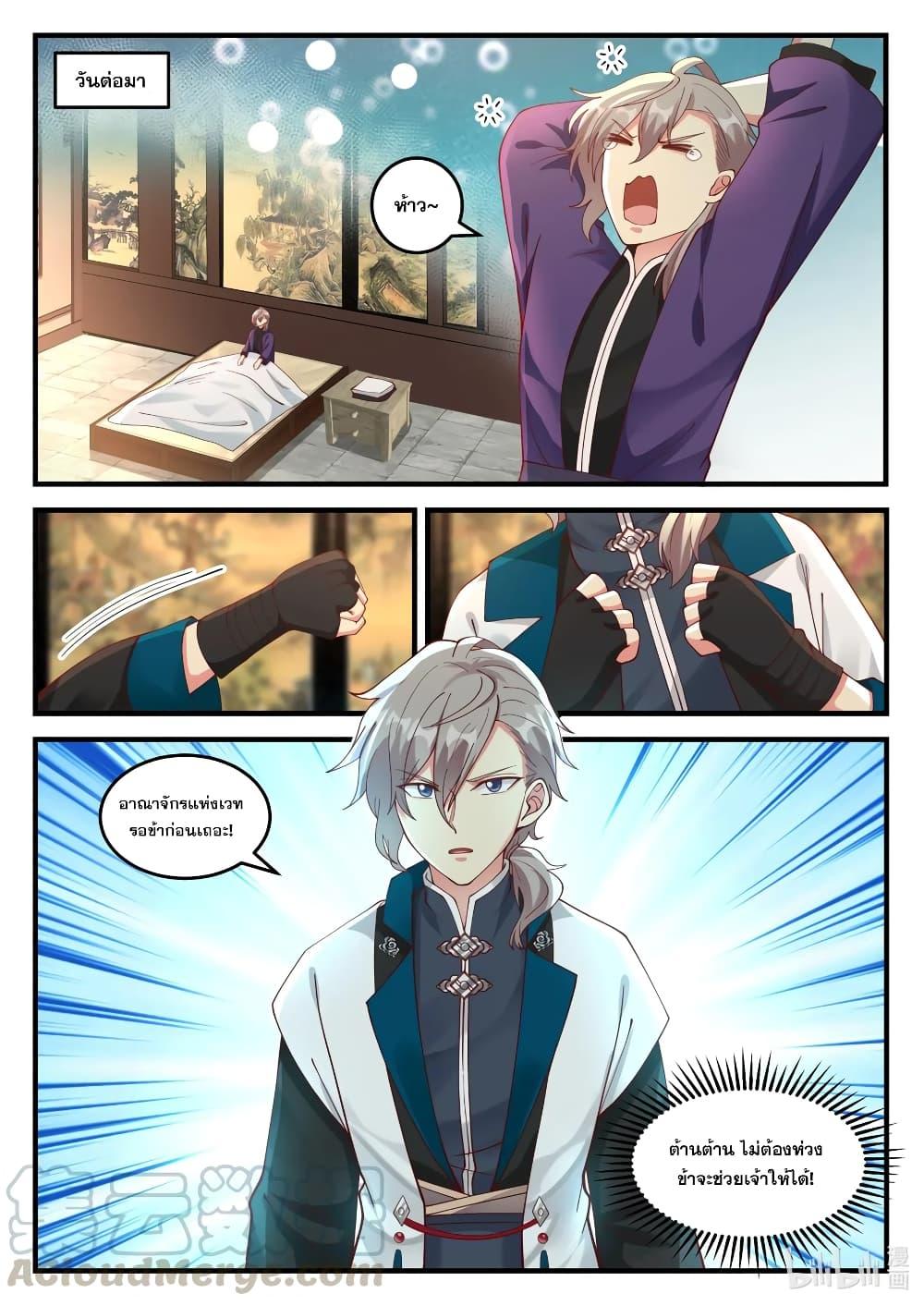 Manga-lc-com อ่านมังงะ อ่านการ์ตูน ออนไลน์ ฟรี Martial God Asura ตอนที่ 1 2 3 4 5 6 7 8 9 10 11 12 13 14 ฟรี ไม่มีโฆษณา Manga-lc - อ่าน มังงะ อ่าน การ์ตูน ออนไลน์ อ่านมังงะ ฟรี