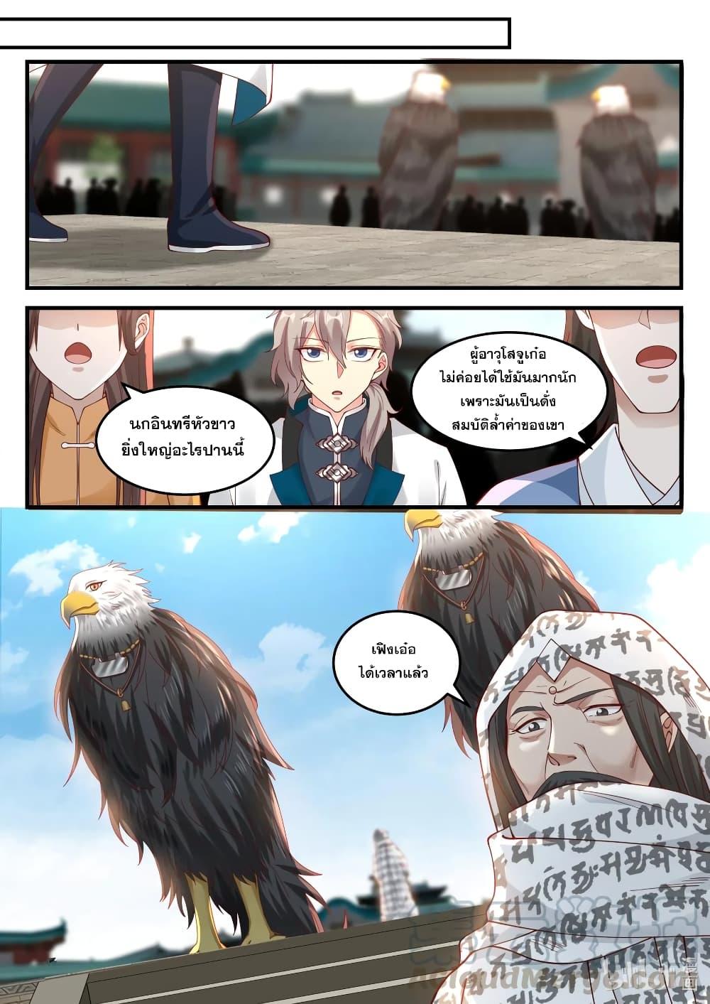 Manga-lc-com อ่านมังงะ อ่านการ์ตูน ออนไลน์ ฟรี Martial God Asura ตอนที่ 1 2 3 4 5 6 7 8 9 10 11 12 13 14 ฟรี ไม่มีโฆษณา Manga-lc - อ่าน มังงะ อ่าน การ์ตูน ออนไลน์ อ่านมังงะ ฟรี