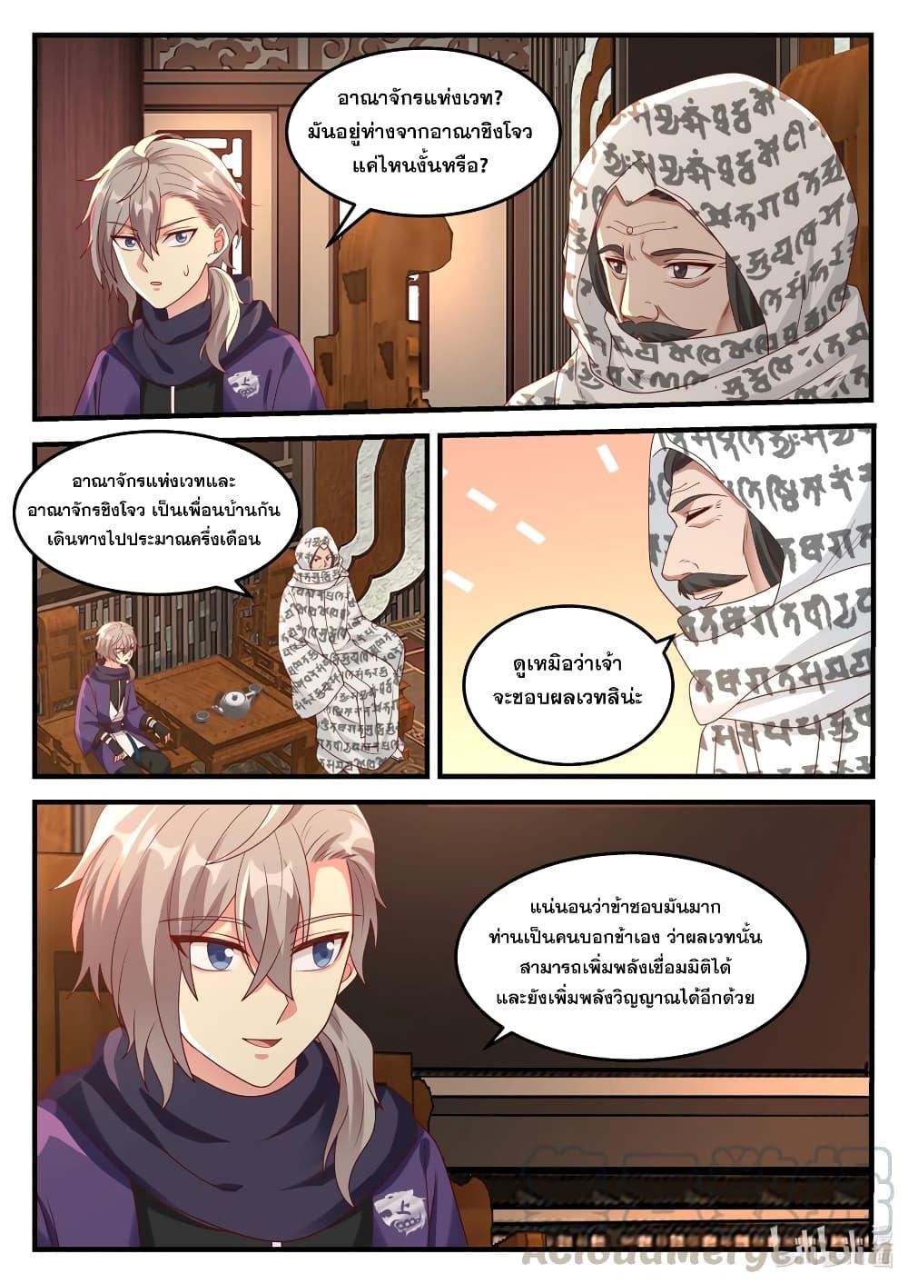 Manga-lc-com อ่านมังงะ อ่านการ์ตูน ออนไลน์ ฟรี Martial God Asura ตอนที่ 1 2 3 4 5 6 7 8 9 10 11 12 13 14 ฟรี ไม่มีโฆษณา Manga-lc - อ่าน มังงะ อ่าน การ์ตูน ออนไลน์ อ่านมังงะ ฟรี