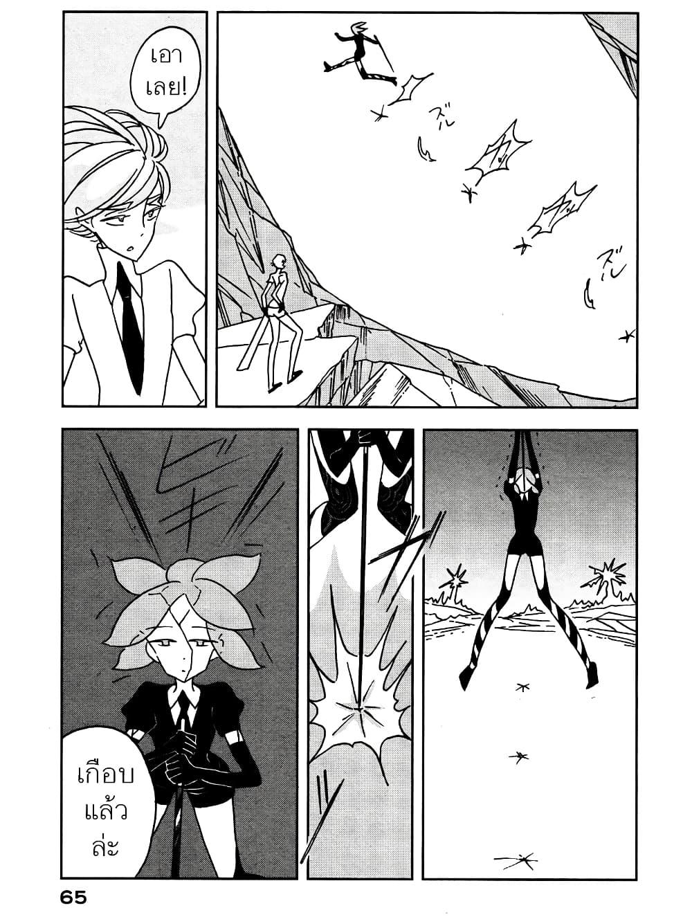 Manga-lc-com อ่านมังงะ อ่านการ์ตูน ออนไลน์ ฟรี Houseki no Kuni ตอนที่ 1 2 3 4 5 6 7 8 9 10 11 12 13 14 ฟรี ไม่มีโฆษณา Manga-lc - อ่าน มังงะ อ่าน การ์ตูน ออนไลน์ อ่านมังงะ ฟรี