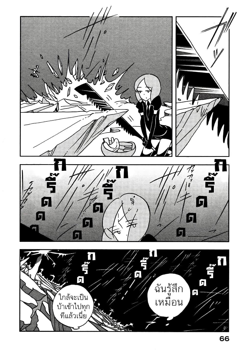 Manga-lc-com อ่านมังงะ อ่านการ์ตูน ออนไลน์ ฟรี Houseki no Kuni ตอนที่ 1 2 3 4 5 6 7 8 9 10 11 12 13 14 ฟรี ไม่มีโฆษณา Manga-lc - อ่าน มังงะ อ่าน การ์ตูน ออนไลน์ อ่านมังงะ ฟรี