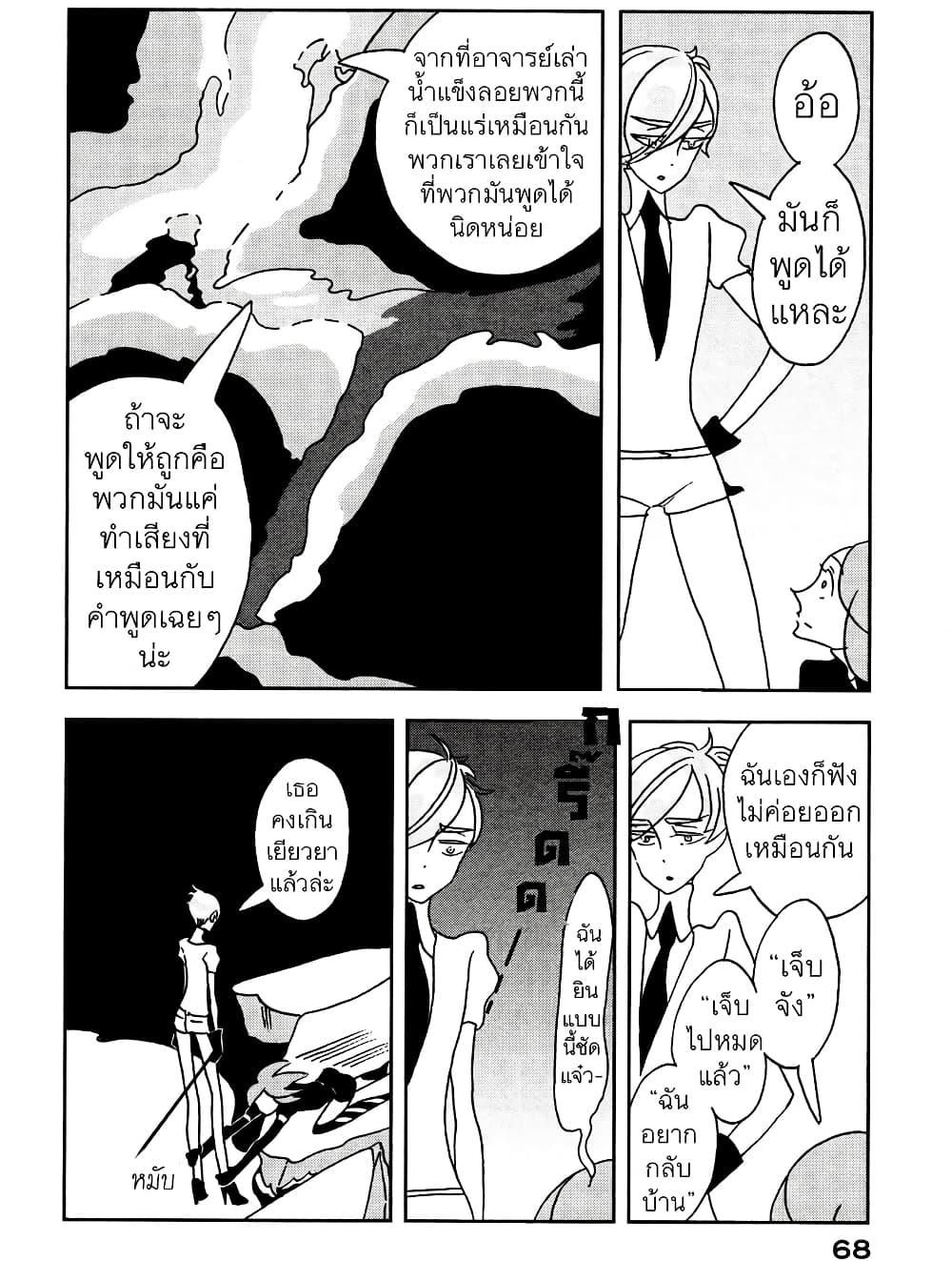 Manga-lc-com อ่านมังงะ อ่านการ์ตูน ออนไลน์ ฟรี Houseki no Kuni ตอนที่ 1 2 3 4 5 6 7 8 9 10 11 12 13 14 ฟรี ไม่มีโฆษณา Manga-lc - อ่าน มังงะ อ่าน การ์ตูน ออนไลน์ อ่านมังงะ ฟรี