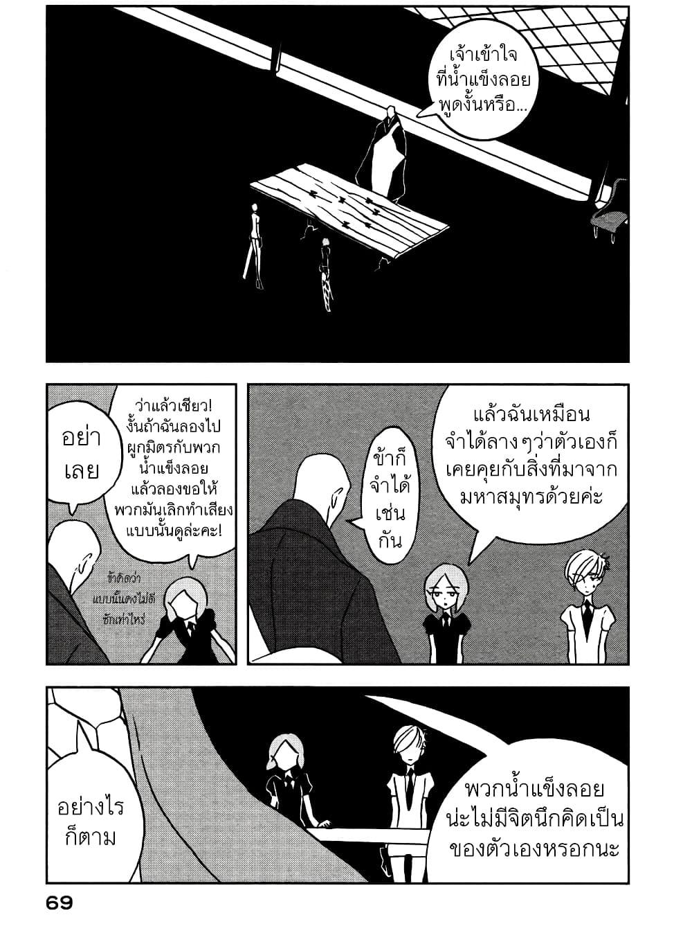 Manga-lc-com อ่านมังงะ อ่านการ์ตูน ออนไลน์ ฟรี Houseki no Kuni ตอนที่ 1 2 3 4 5 6 7 8 9 10 11 12 13 14 ฟรี ไม่มีโฆษณา Manga-lc - อ่าน มังงะ อ่าน การ์ตูน ออนไลน์ อ่านมังงะ ฟรี