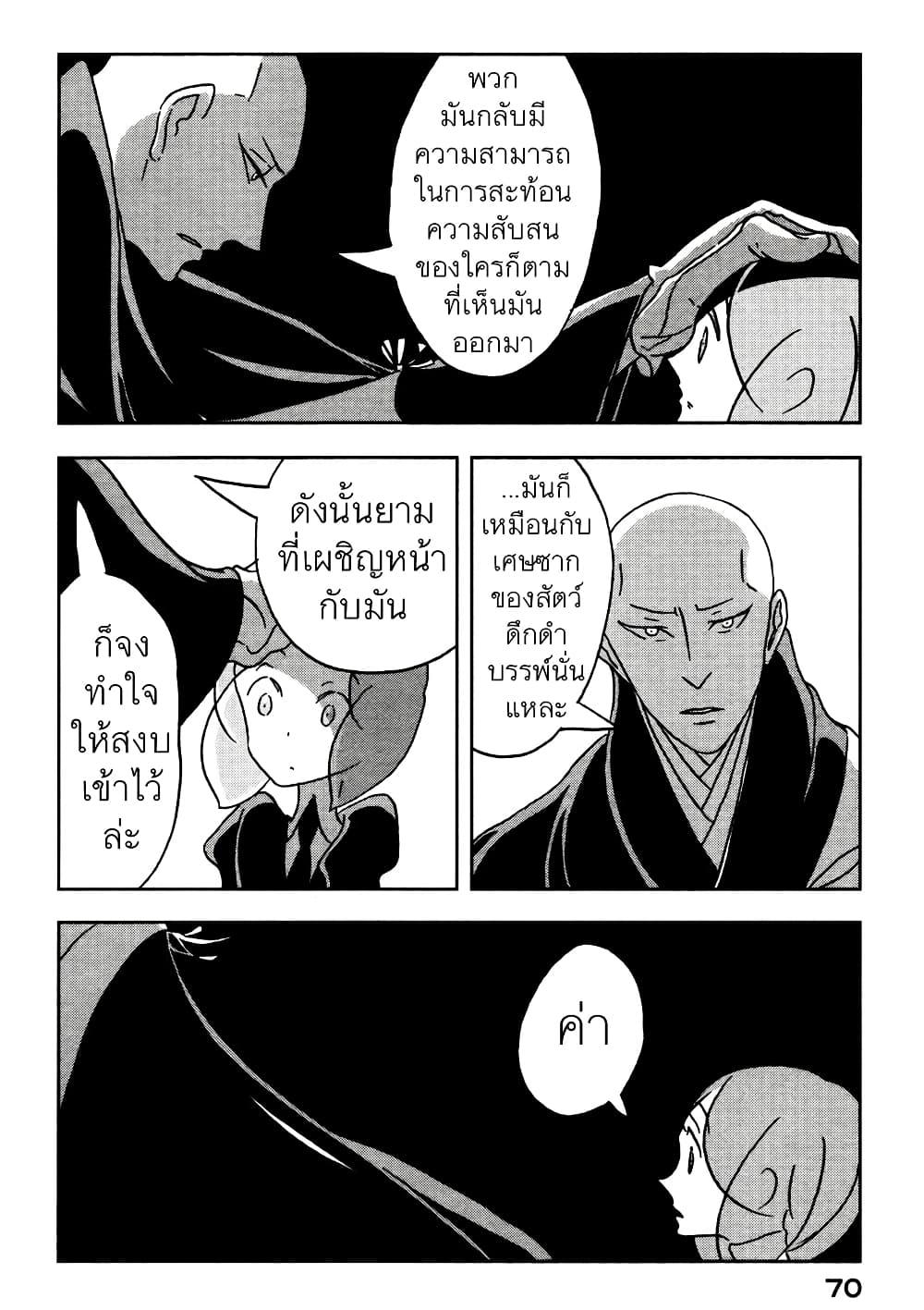 Manga-lc-com อ่านมังงะ อ่านการ์ตูน ออนไลน์ ฟรี Houseki no Kuni ตอนที่ 1 2 3 4 5 6 7 8 9 10 11 12 13 14 ฟรี ไม่มีโฆษณา Manga-lc - อ่าน มังงะ อ่าน การ์ตูน ออนไลน์ อ่านมังงะ ฟรี