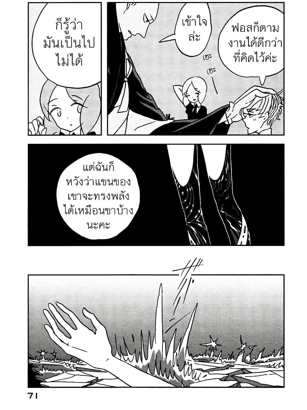 Manga-lc-com อ่านมังงะ อ่านการ์ตูน ออนไลน์ ฟรี Houseki no Kuni ตอนที่ 1 2 3 4 5 6 7 8 9 10 11 12 13 14 ฟรี ไม่มีโฆษณา Manga-lc - อ่าน มังงะ อ่าน การ์ตูน ออนไลน์ อ่านมังงะ ฟรี