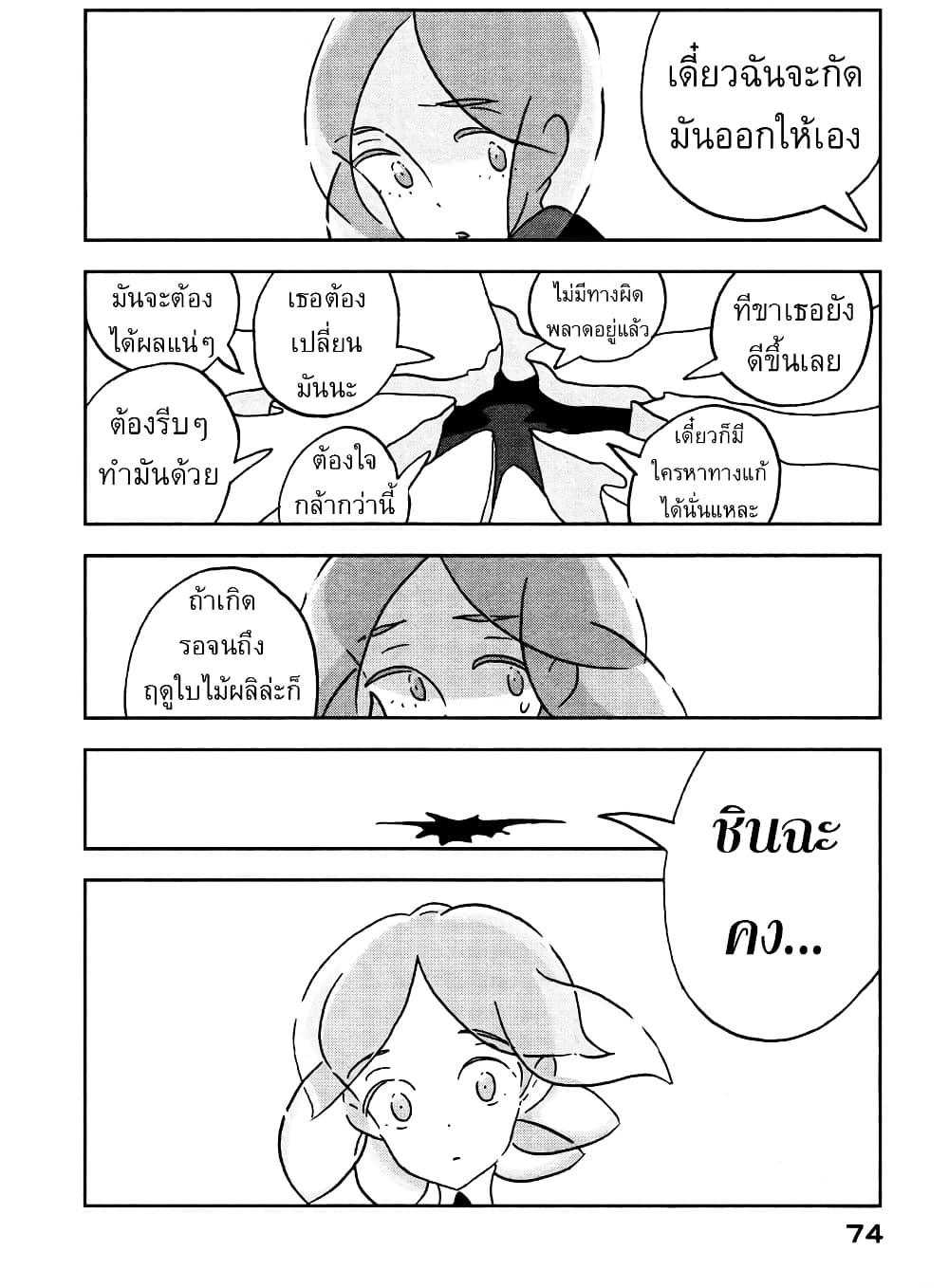 Manga-lc-com อ่านมังงะ อ่านการ์ตูน ออนไลน์ ฟรี Houseki no Kuni ตอนที่ 1 2 3 4 5 6 7 8 9 10 11 12 13 14 ฟรี ไม่มีโฆษณา Manga-lc - อ่าน มังงะ อ่าน การ์ตูน ออนไลน์ อ่านมังงะ ฟรี