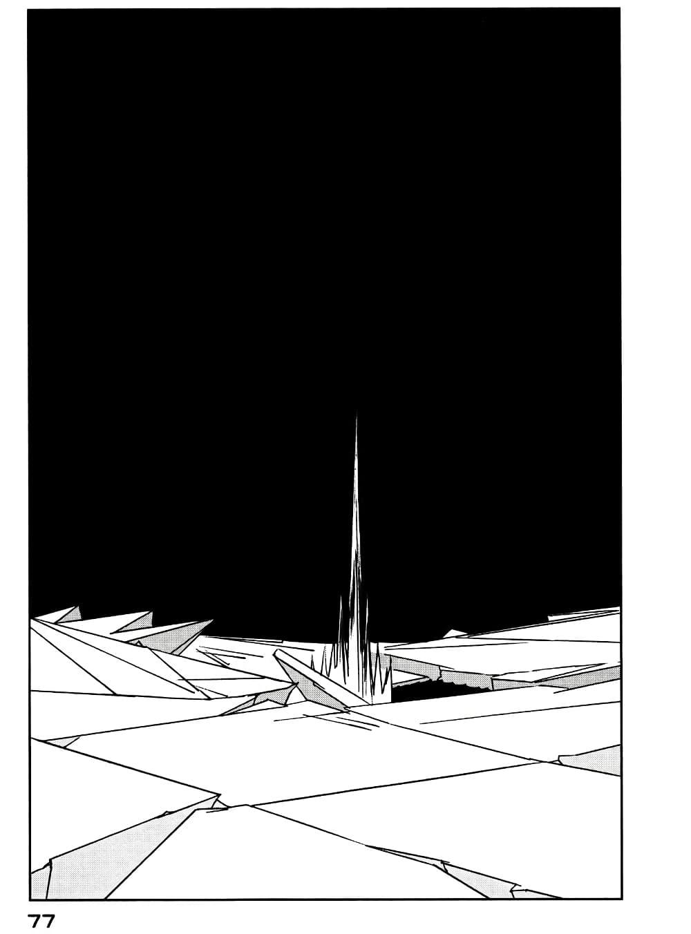 Manga-lc-com อ่านมังงะ อ่านการ์ตูน ออนไลน์ ฟรี Houseki no Kuni ตอนที่ 1 2 3 4 5 6 7 8 9 10 11 12 13 14 ฟรี ไม่มีโฆษณา Manga-lc - อ่าน มังงะ อ่าน การ์ตูน ออนไลน์ อ่านมังงะ ฟรี