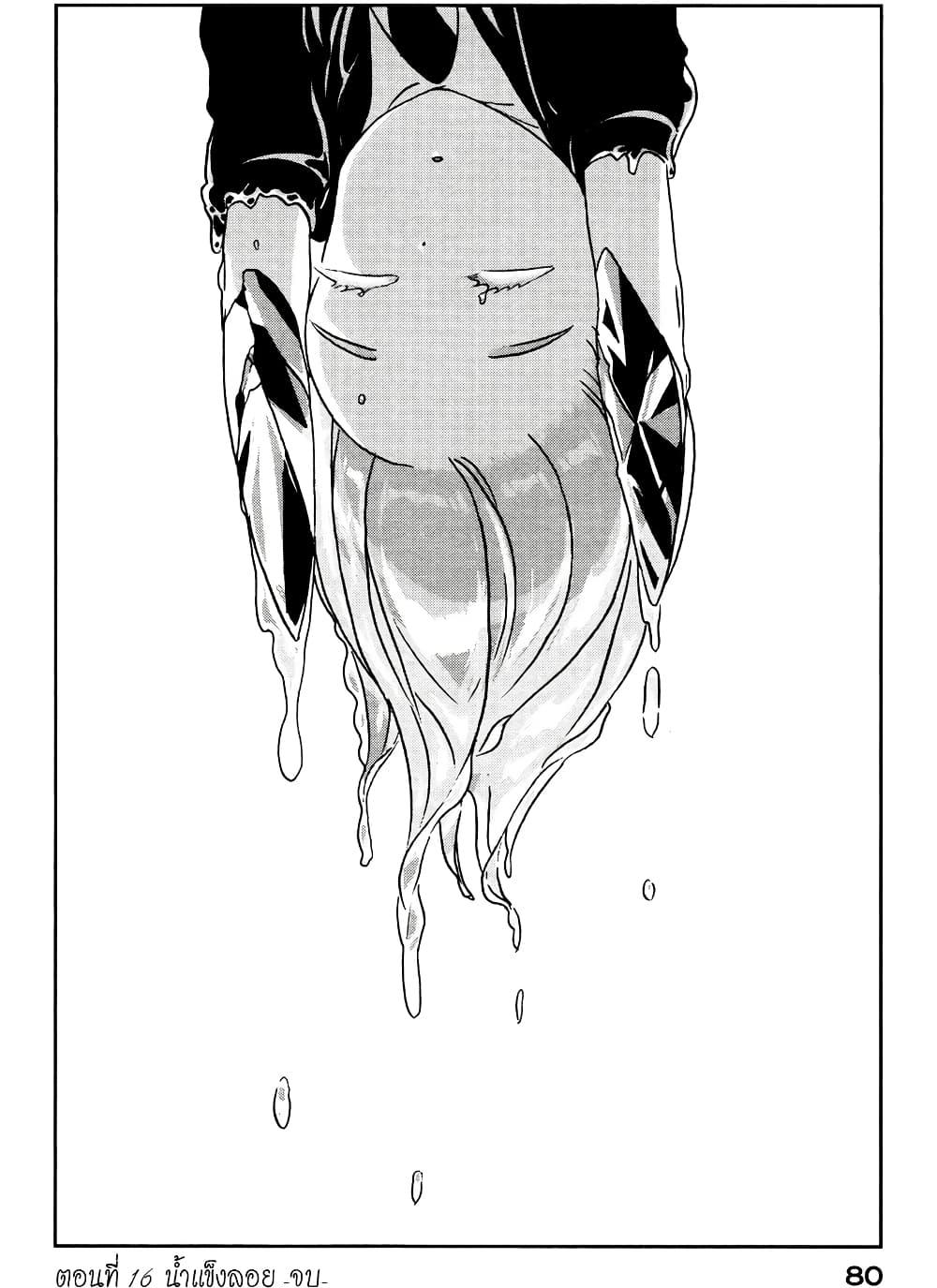 Manga-lc-com อ่านมังงะ อ่านการ์ตูน ออนไลน์ ฟรี Houseki no Kuni ตอนที่ 1 2 3 4 5 6 7 8 9 10 11 12 13 14 ฟรี ไม่มีโฆษณา Manga-lc - อ่าน มังงะ อ่าน การ์ตูน ออนไลน์ อ่านมังงะ ฟรี