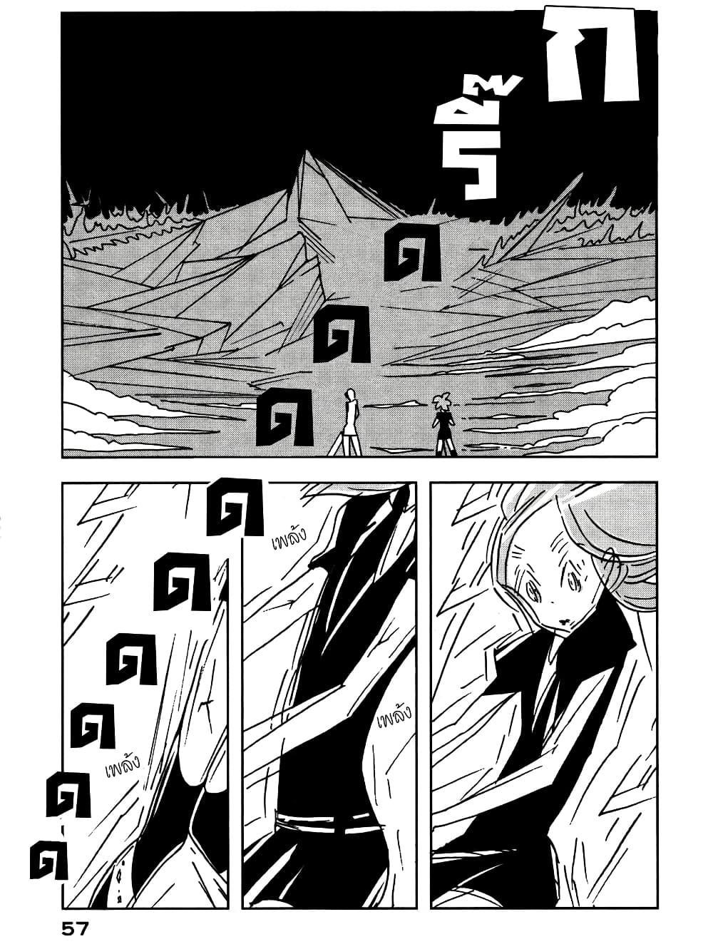 Manga-lc-com อ่านมังงะ อ่านการ์ตูน ออนไลน์ ฟรี Houseki no Kuni ตอนที่ 1 2 3 4 5 6 7 8 9 10 11 12 13 14 ฟรี ไม่มีโฆษณา Manga-lc - อ่าน มังงะ อ่าน การ์ตูน ออนไลน์ อ่านมังงะ ฟรี