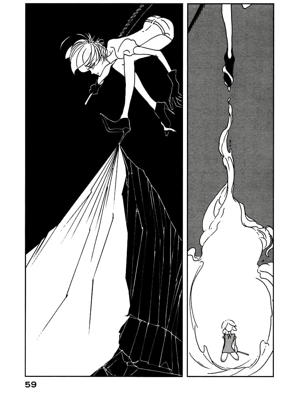 Manga-lc-com อ่านมังงะ อ่านการ์ตูน ออนไลน์ ฟรี Houseki no Kuni ตอนที่ 1 2 3 4 5 6 7 8 9 10 11 12 13 14 ฟรี ไม่มีโฆษณา Manga-lc - อ่าน มังงะ อ่าน การ์ตูน ออนไลน์ อ่านมังงะ ฟรี