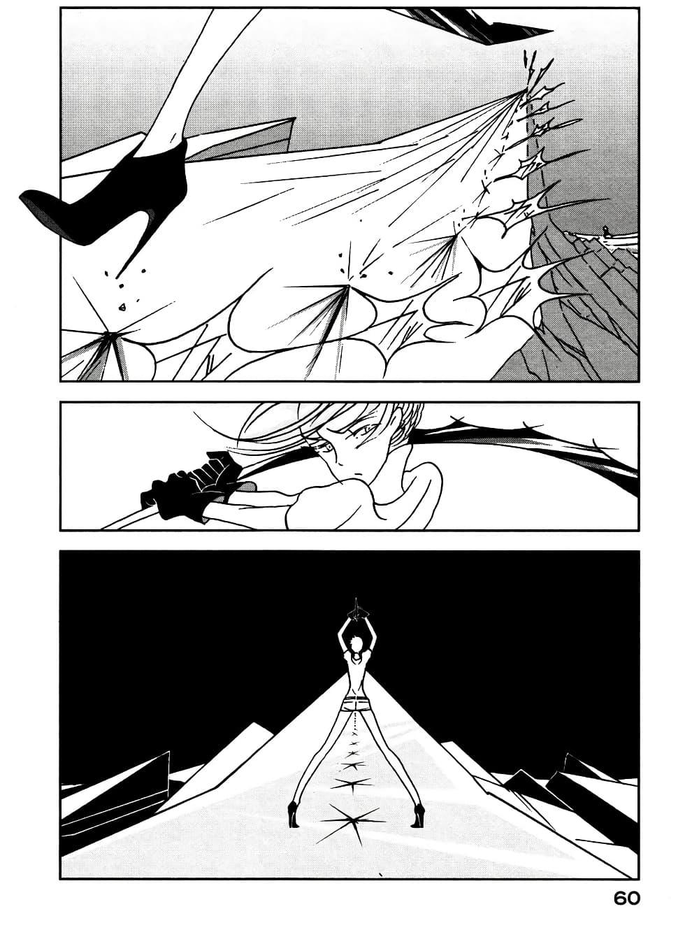 Manga-lc-com อ่านมังงะ อ่านการ์ตูน ออนไลน์ ฟรี Houseki no Kuni ตอนที่ 1 2 3 4 5 6 7 8 9 10 11 12 13 14 ฟรี ไม่มีโฆษณา Manga-lc - อ่าน มังงะ อ่าน การ์ตูน ออนไลน์ อ่านมังงะ ฟรี