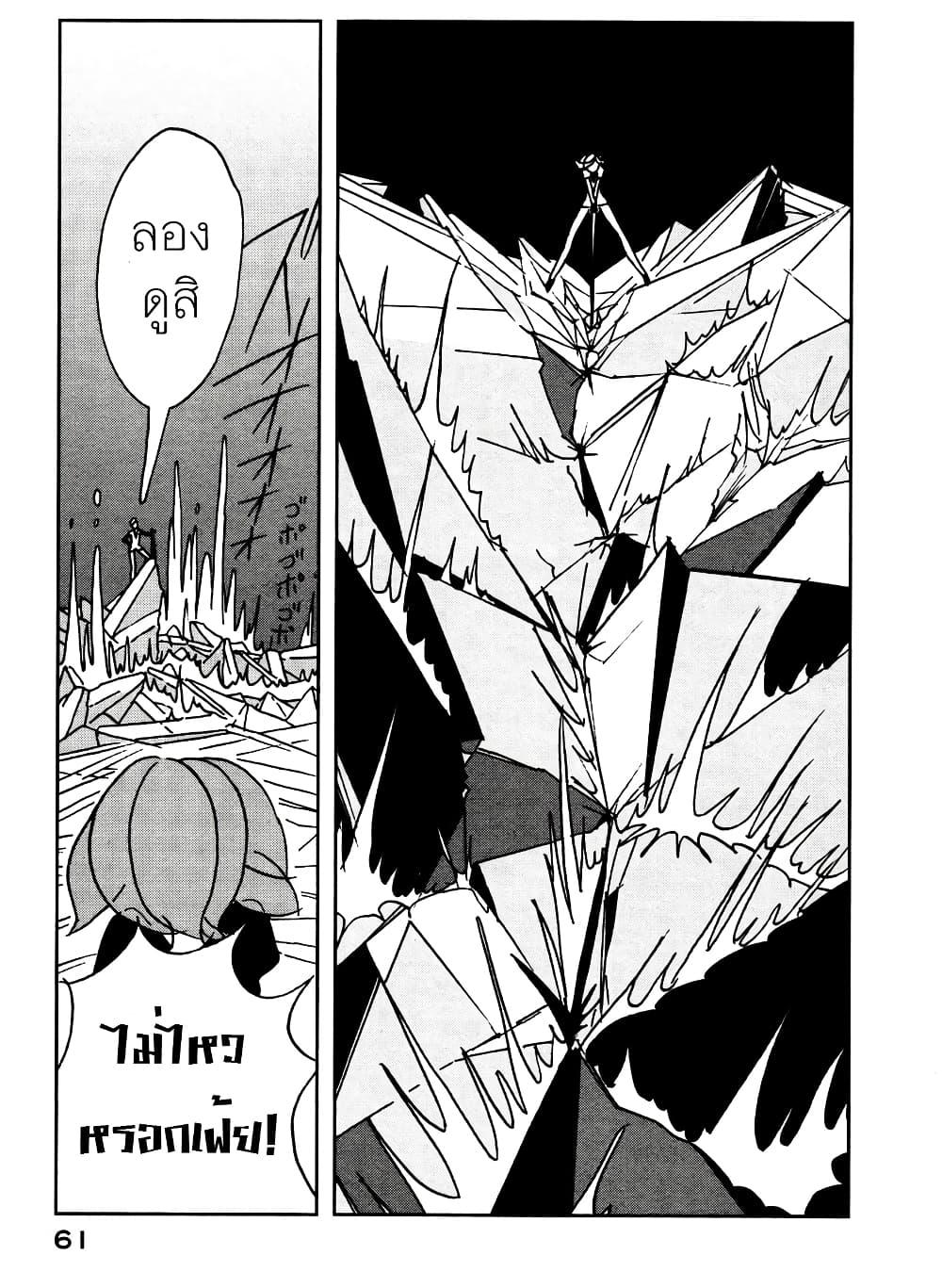 Manga-lc-com อ่านมังงะ อ่านการ์ตูน ออนไลน์ ฟรี Houseki no Kuni ตอนที่ 1 2 3 4 5 6 7 8 9 10 11 12 13 14 ฟรี ไม่มีโฆษณา Manga-lc - อ่าน มังงะ อ่าน การ์ตูน ออนไลน์ อ่านมังงะ ฟรี