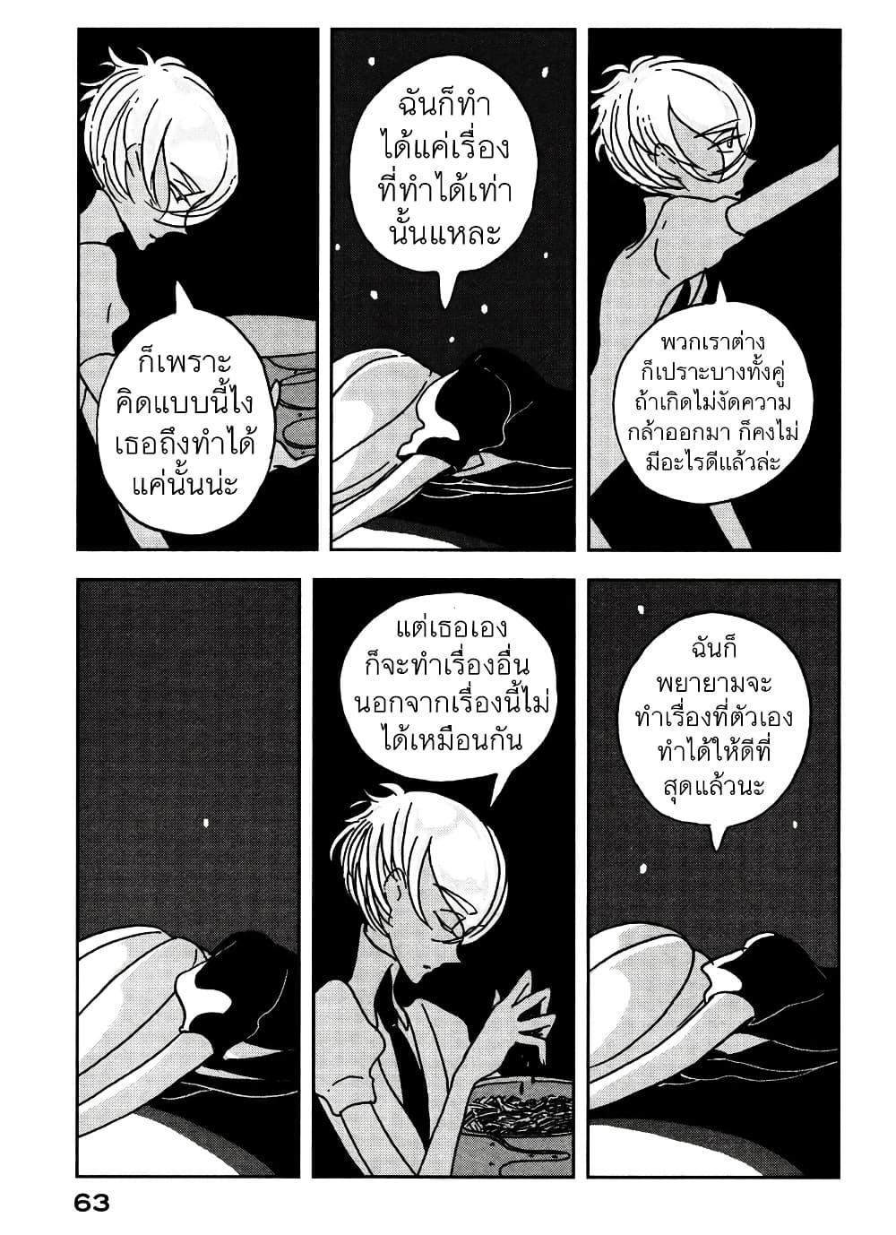 Manga-lc-com อ่านมังงะ อ่านการ์ตูน ออนไลน์ ฟรี Houseki no Kuni ตอนที่ 1 2 3 4 5 6 7 8 9 10 11 12 13 14 ฟรี ไม่มีโฆษณา Manga-lc - อ่าน มังงะ อ่าน การ์ตูน ออนไลน์ อ่านมังงะ ฟรี
