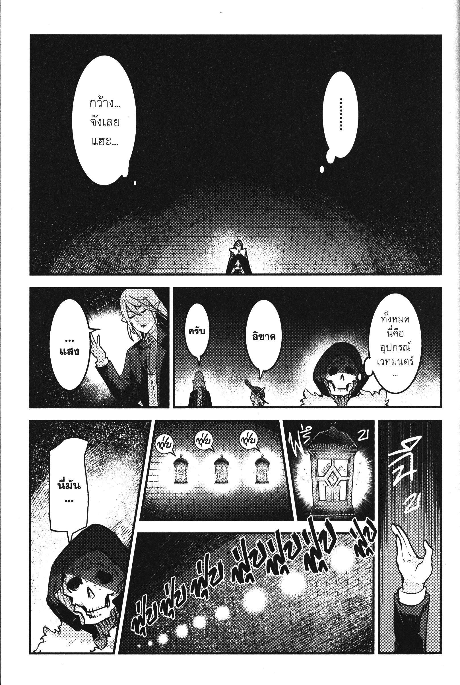 Manga-lc-com อ่านมังงะ อ่านการ์ตูน ออนไลน์ ฟรี The Unwanted Undead Adventurer ตอนที่ 1 2 3 4 5 6 7 8 9 10 11 12 13 14 ฟรี ไม่มีโฆษณา Manga-lc - อ่าน มังงะ อ่าน การ์ตูน ออนไลน์ อ่านมังงะ ฟรี