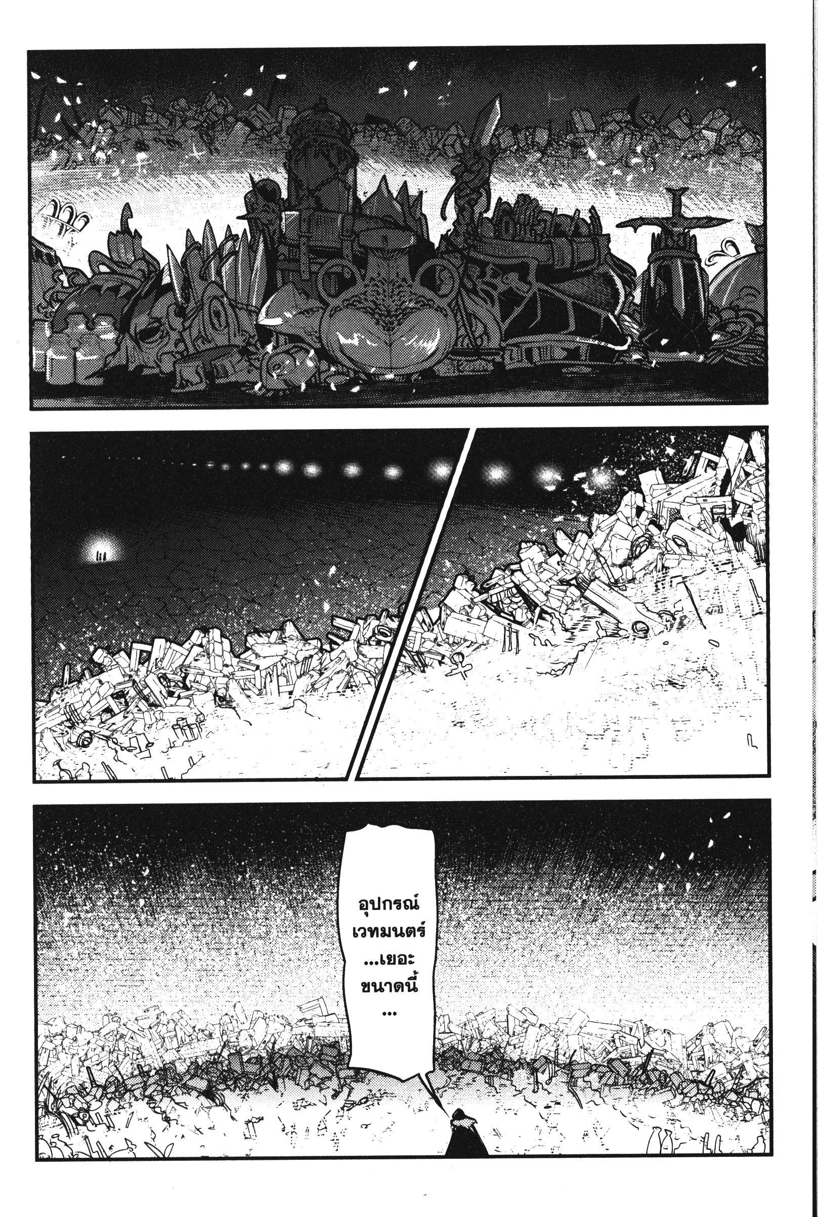 Manga-lc-com อ่านมังงะ อ่านการ์ตูน ออนไลน์ ฟรี The Unwanted Undead Adventurer ตอนที่ 1 2 3 4 5 6 7 8 9 10 11 12 13 14 ฟรี ไม่มีโฆษณา Manga-lc - อ่าน มังงะ อ่าน การ์ตูน ออนไลน์ อ่านมังงะ ฟรี