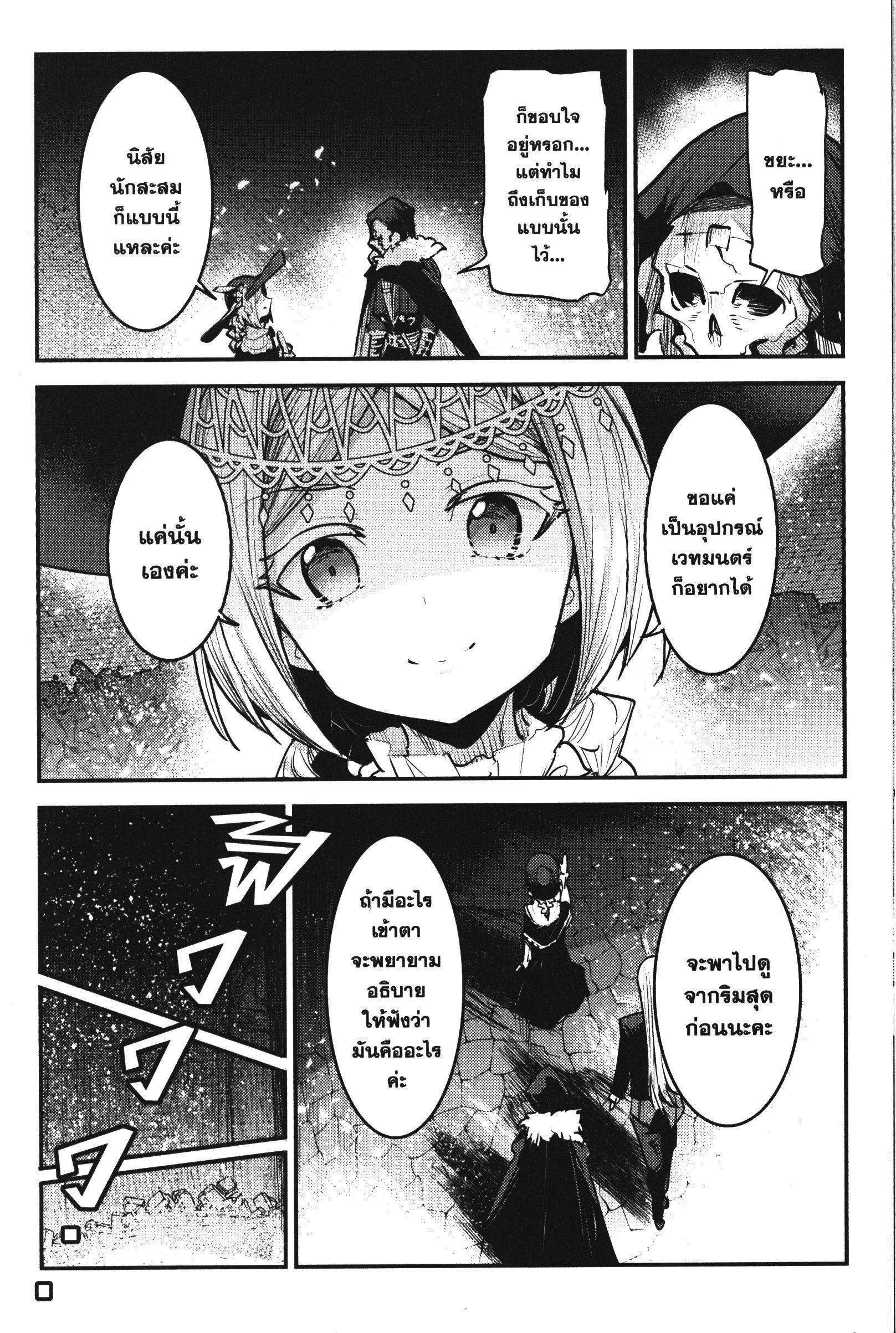 Manga-lc-com อ่านมังงะ อ่านการ์ตูน ออนไลน์ ฟรี The Unwanted Undead Adventurer ตอนที่ 1 2 3 4 5 6 7 8 9 10 11 12 13 14 ฟรี ไม่มีโฆษณา Manga-lc - อ่าน มังงะ อ่าน การ์ตูน ออนไลน์ อ่านมังงะ ฟรี