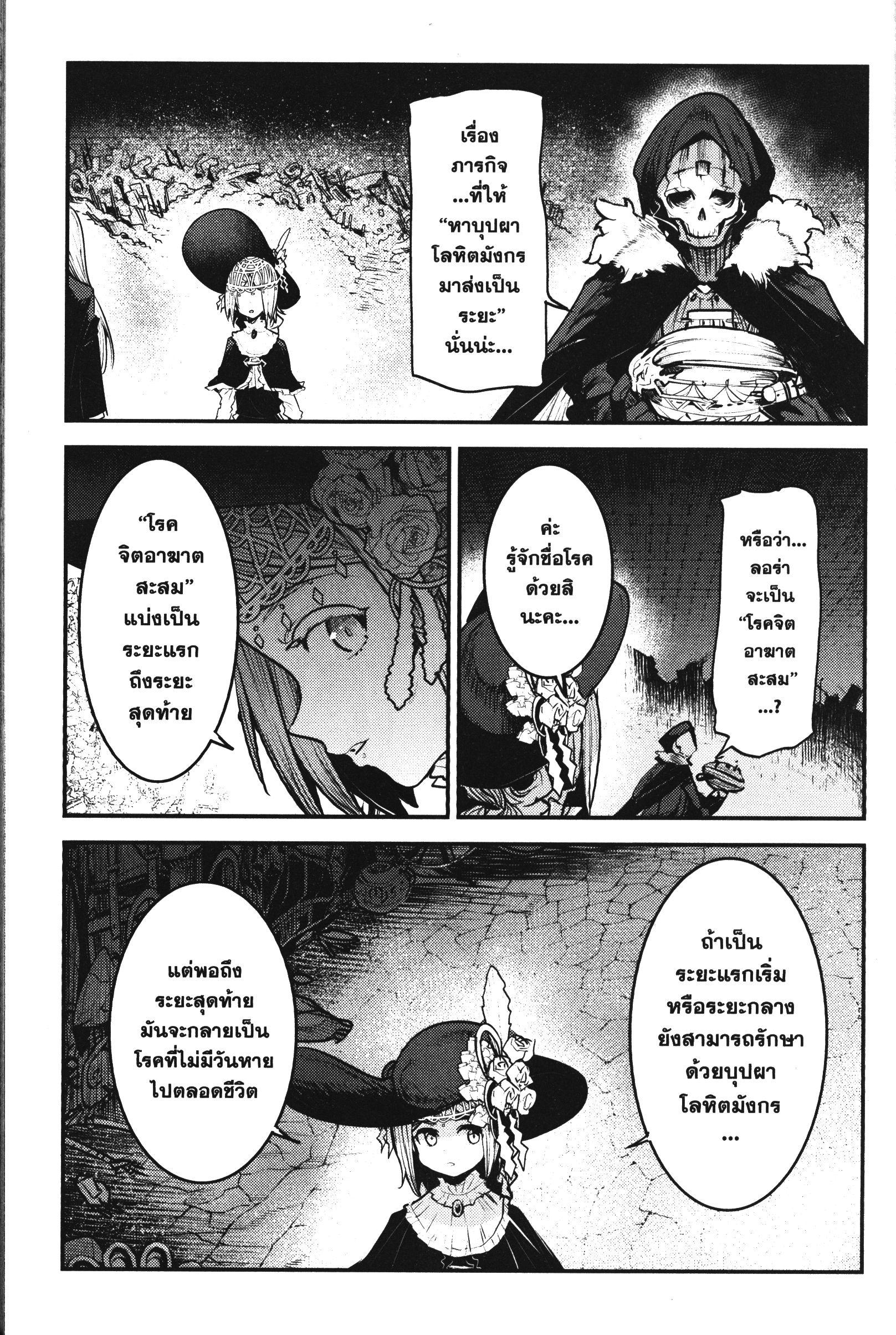 Manga-lc-com อ่านมังงะ อ่านการ์ตูน ออนไลน์ ฟรี The Unwanted Undead Adventurer ตอนที่ 1 2 3 4 5 6 7 8 9 10 11 12 13 14 ฟรี ไม่มีโฆษณา Manga-lc - อ่าน มังงะ อ่าน การ์ตูน ออนไลน์ อ่านมังงะ ฟรี