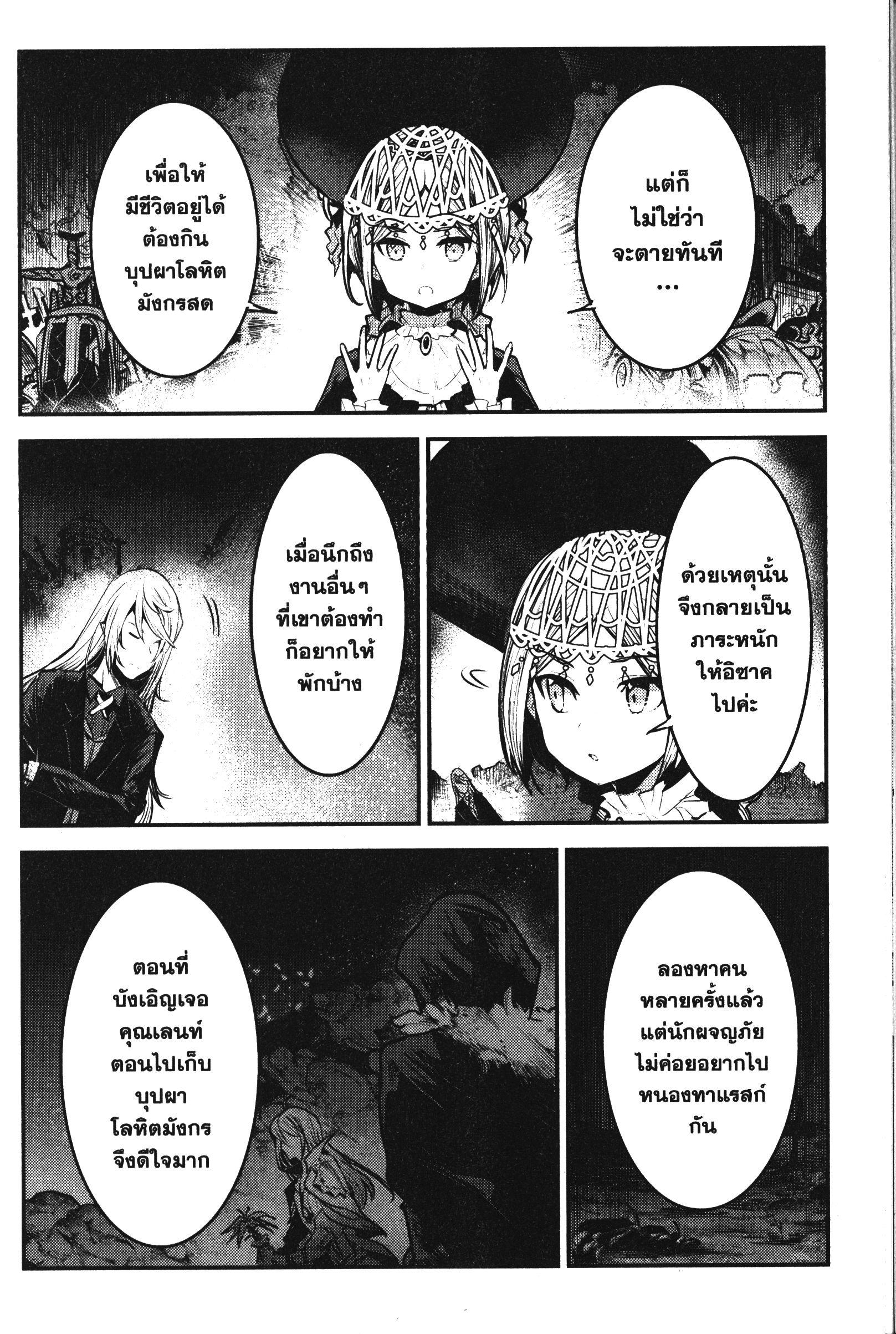 Manga-lc-com อ่านมังงะ อ่านการ์ตูน ออนไลน์ ฟรี The Unwanted Undead Adventurer ตอนที่ 1 2 3 4 5 6 7 8 9 10 11 12 13 14 ฟรี ไม่มีโฆษณา Manga-lc - อ่าน มังงะ อ่าน การ์ตูน ออนไลน์ อ่านมังงะ ฟรี