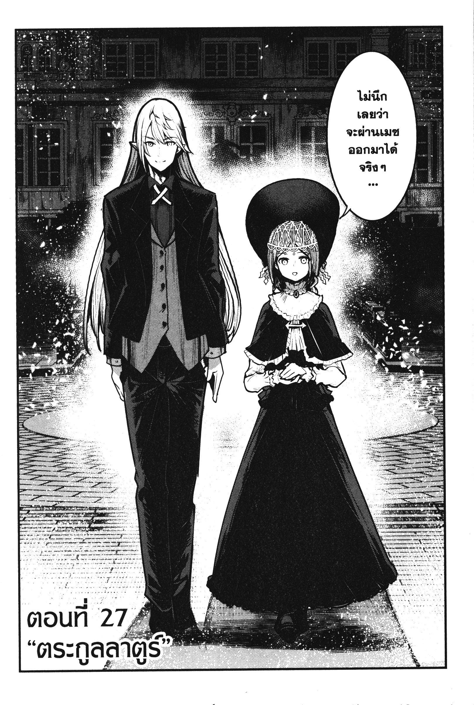 Manga-lc-com อ่านมังงะ อ่านการ์ตูน ออนไลน์ ฟรี The Unwanted Undead Adventurer ตอนที่ 1 2 3 4 5 6 7 8 9 10 11 12 13 14 ฟรี ไม่มีโฆษณา Manga-lc - อ่าน มังงะ อ่าน การ์ตูน ออนไลน์ อ่านมังงะ ฟรี