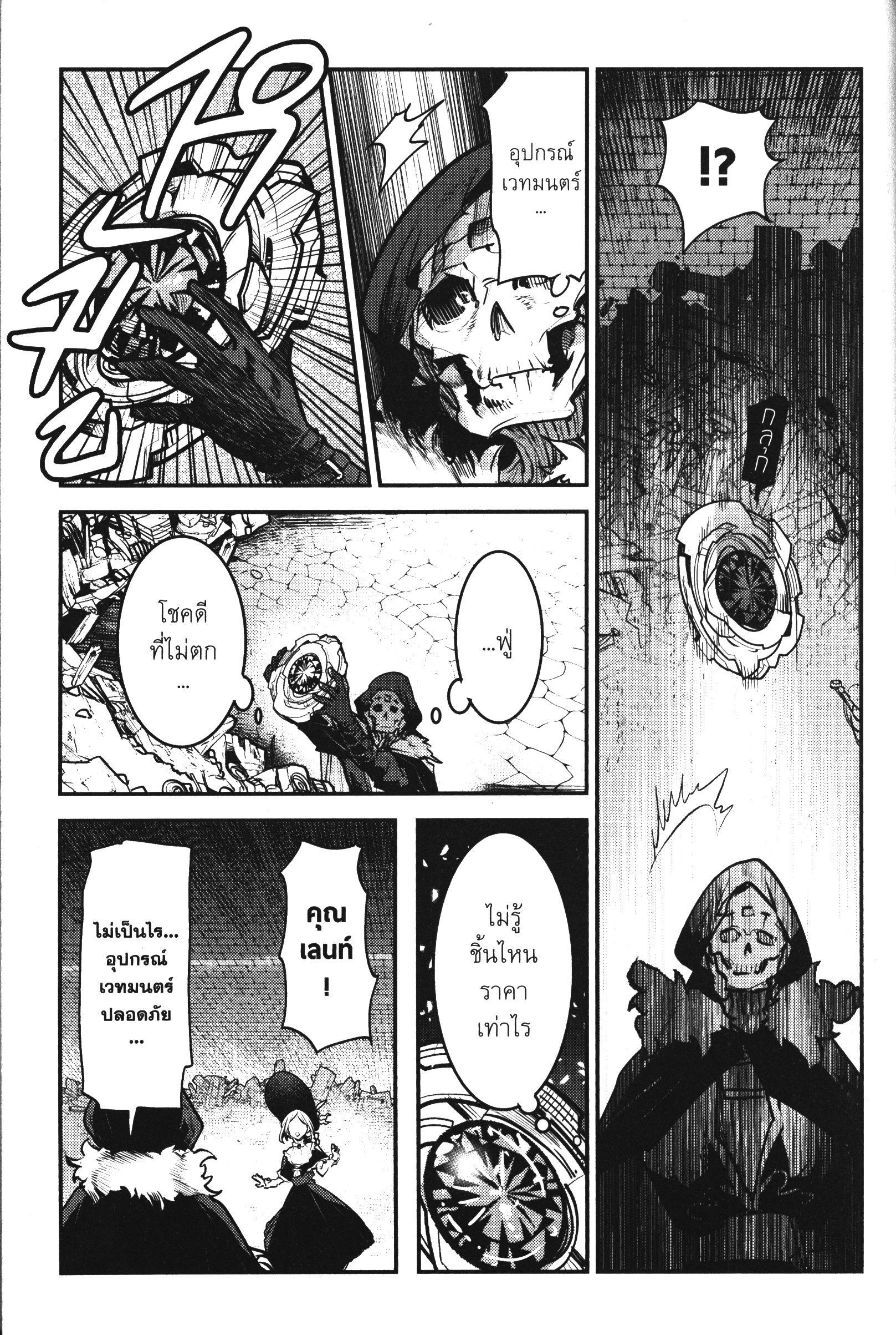 Manga-lc-com อ่านมังงะ อ่านการ์ตูน ออนไลน์ ฟรี The Unwanted Undead Adventurer ตอนที่ 1 2 3 4 5 6 7 8 9 10 11 12 13 14 ฟรี ไม่มีโฆษณา Manga-lc - อ่าน มังงะ อ่าน การ์ตูน ออนไลน์ อ่านมังงะ ฟรี
