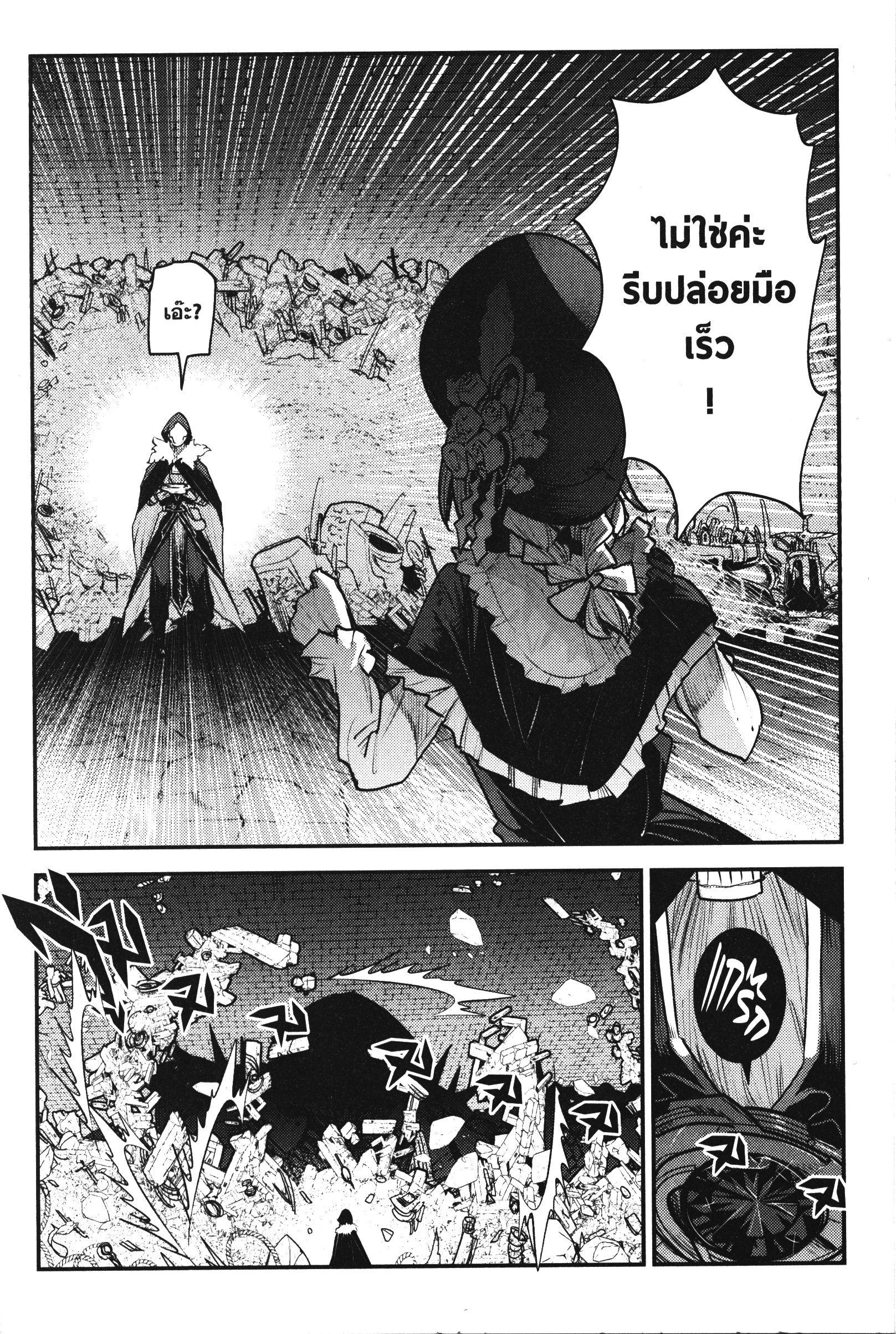 Manga-lc-com อ่านมังงะ อ่านการ์ตูน ออนไลน์ ฟรี The Unwanted Undead Adventurer ตอนที่ 1 2 3 4 5 6 7 8 9 10 11 12 13 14 ฟรี ไม่มีโฆษณา Manga-lc - อ่าน มังงะ อ่าน การ์ตูน ออนไลน์ อ่านมังงะ ฟรี