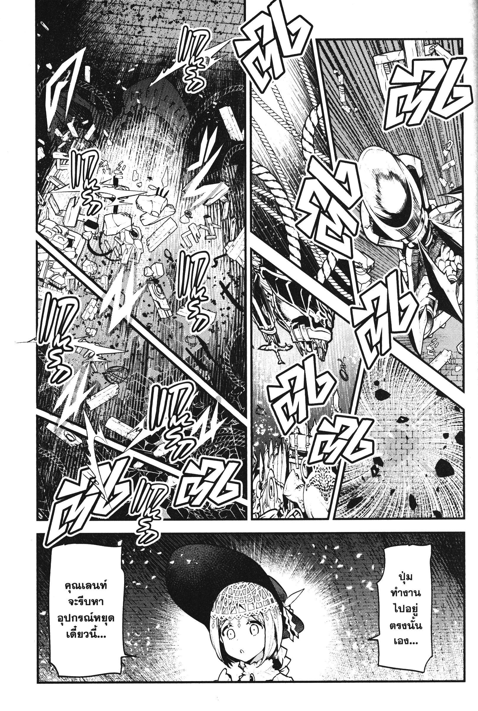Manga-lc-com อ่านมังงะ อ่านการ์ตูน ออนไลน์ ฟรี The Unwanted Undead Adventurer ตอนที่ 1 2 3 4 5 6 7 8 9 10 11 12 13 14 ฟรี ไม่มีโฆษณา Manga-lc - อ่าน มังงะ อ่าน การ์ตูน ออนไลน์ อ่านมังงะ ฟรี