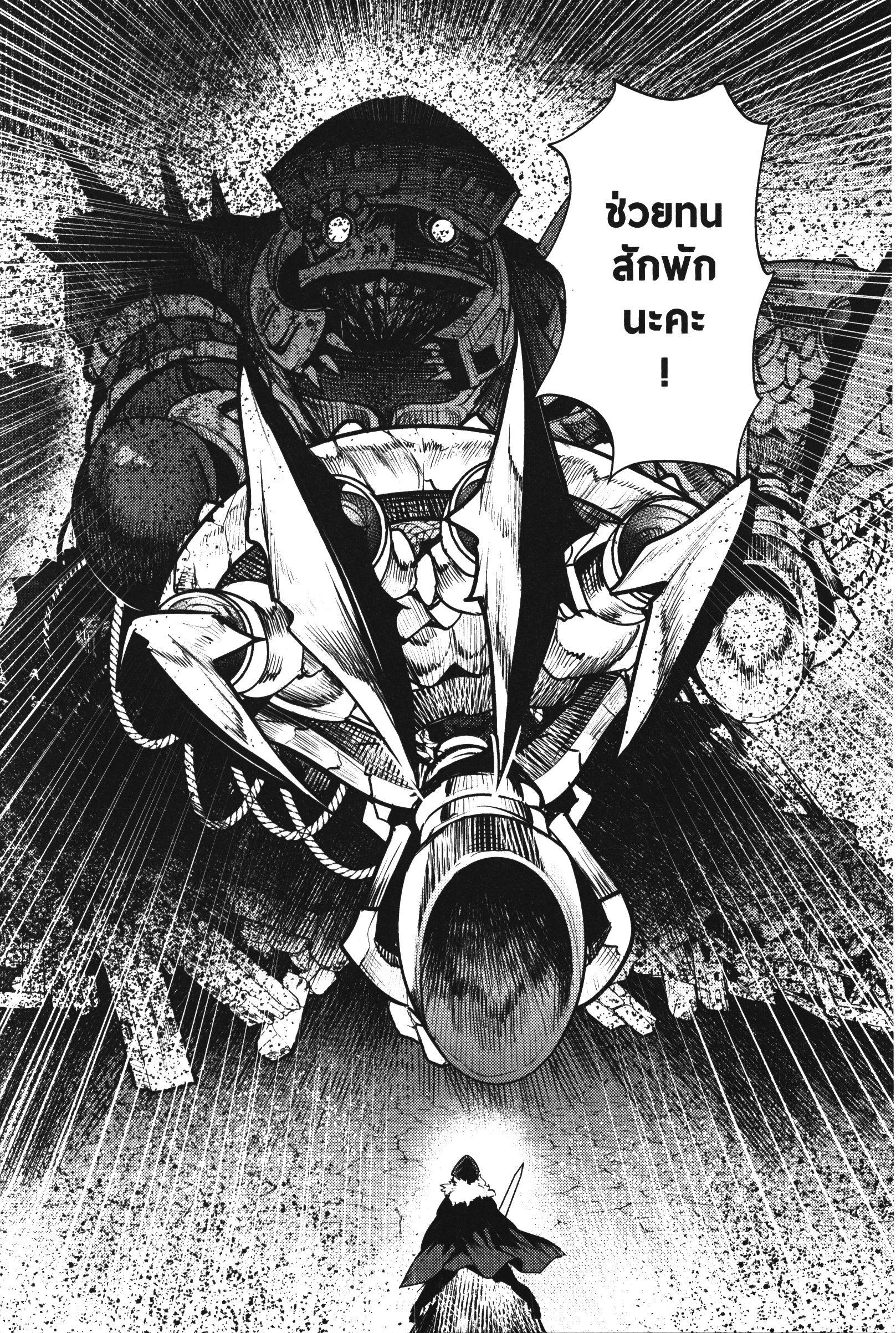 Manga-lc-com อ่านมังงะ อ่านการ์ตูน ออนไลน์ ฟรี The Unwanted Undead Adventurer ตอนที่ 1 2 3 4 5 6 7 8 9 10 11 12 13 14 ฟรี ไม่มีโฆษณา Manga-lc - อ่าน มังงะ อ่าน การ์ตูน ออนไลน์ อ่านมังงะ ฟรี