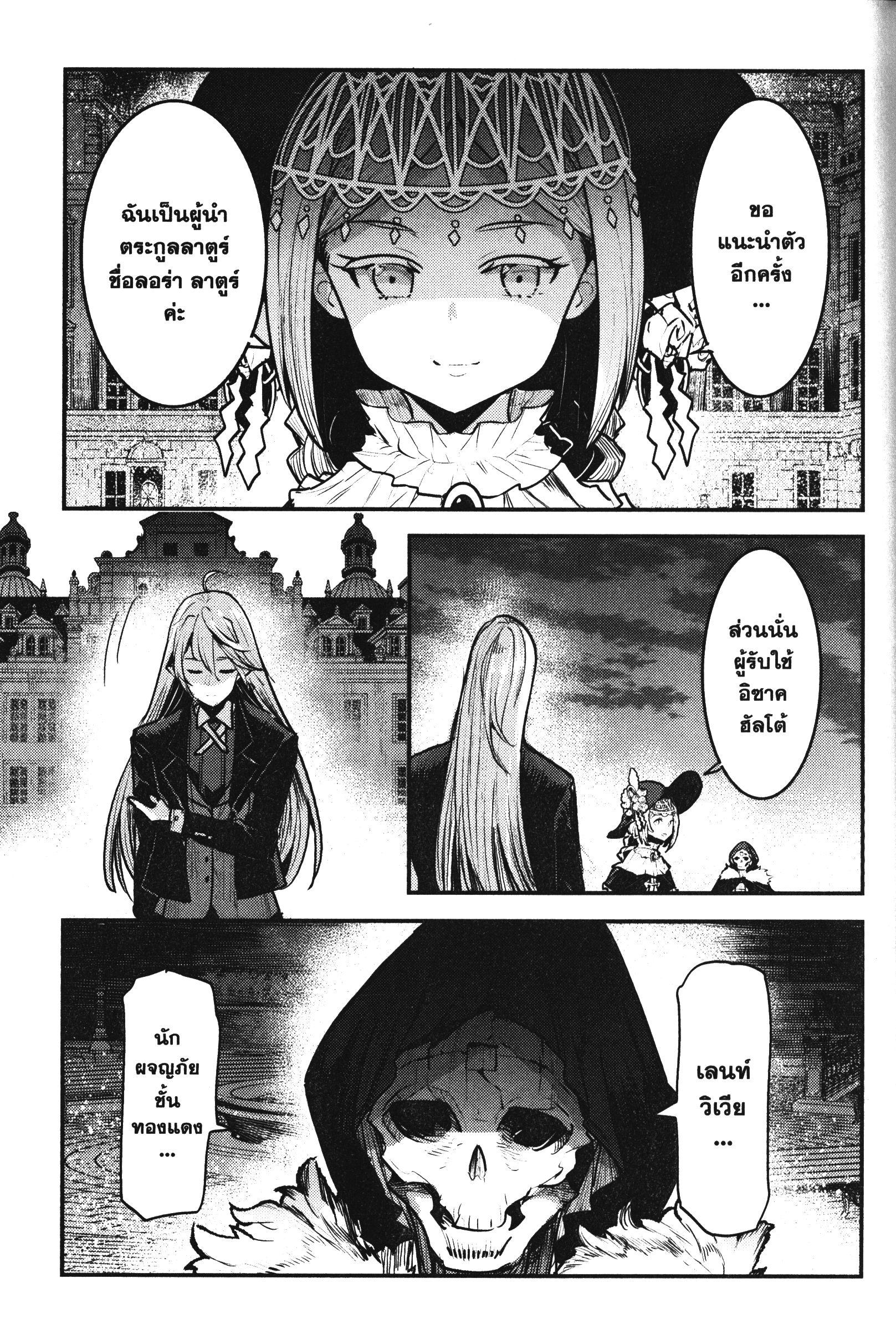 Manga-lc-com อ่านมังงะ อ่านการ์ตูน ออนไลน์ ฟรี The Unwanted Undead Adventurer ตอนที่ 1 2 3 4 5 6 7 8 9 10 11 12 13 14 ฟรี ไม่มีโฆษณา Manga-lc - อ่าน มังงะ อ่าน การ์ตูน ออนไลน์ อ่านมังงะ ฟรี