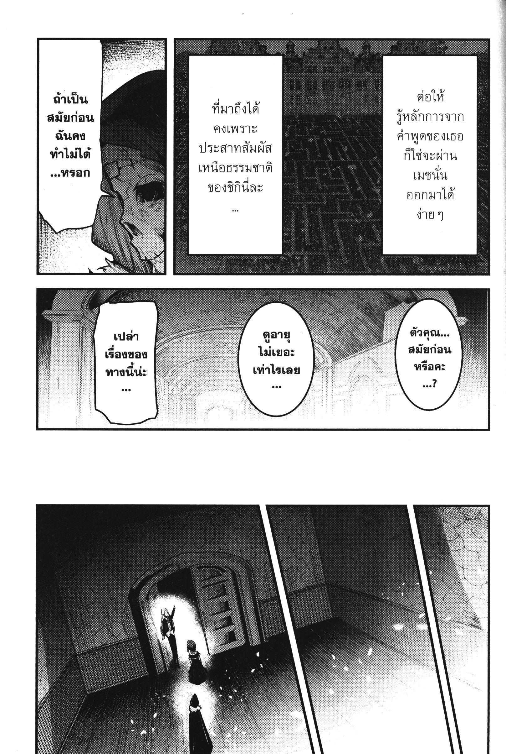 Manga-lc-com อ่านมังงะ อ่านการ์ตูน ออนไลน์ ฟรี The Unwanted Undead Adventurer ตอนที่ 1 2 3 4 5 6 7 8 9 10 11 12 13 14 ฟรี ไม่มีโฆษณา Manga-lc - อ่าน มังงะ อ่าน การ์ตูน ออนไลน์ อ่านมังงะ ฟรี