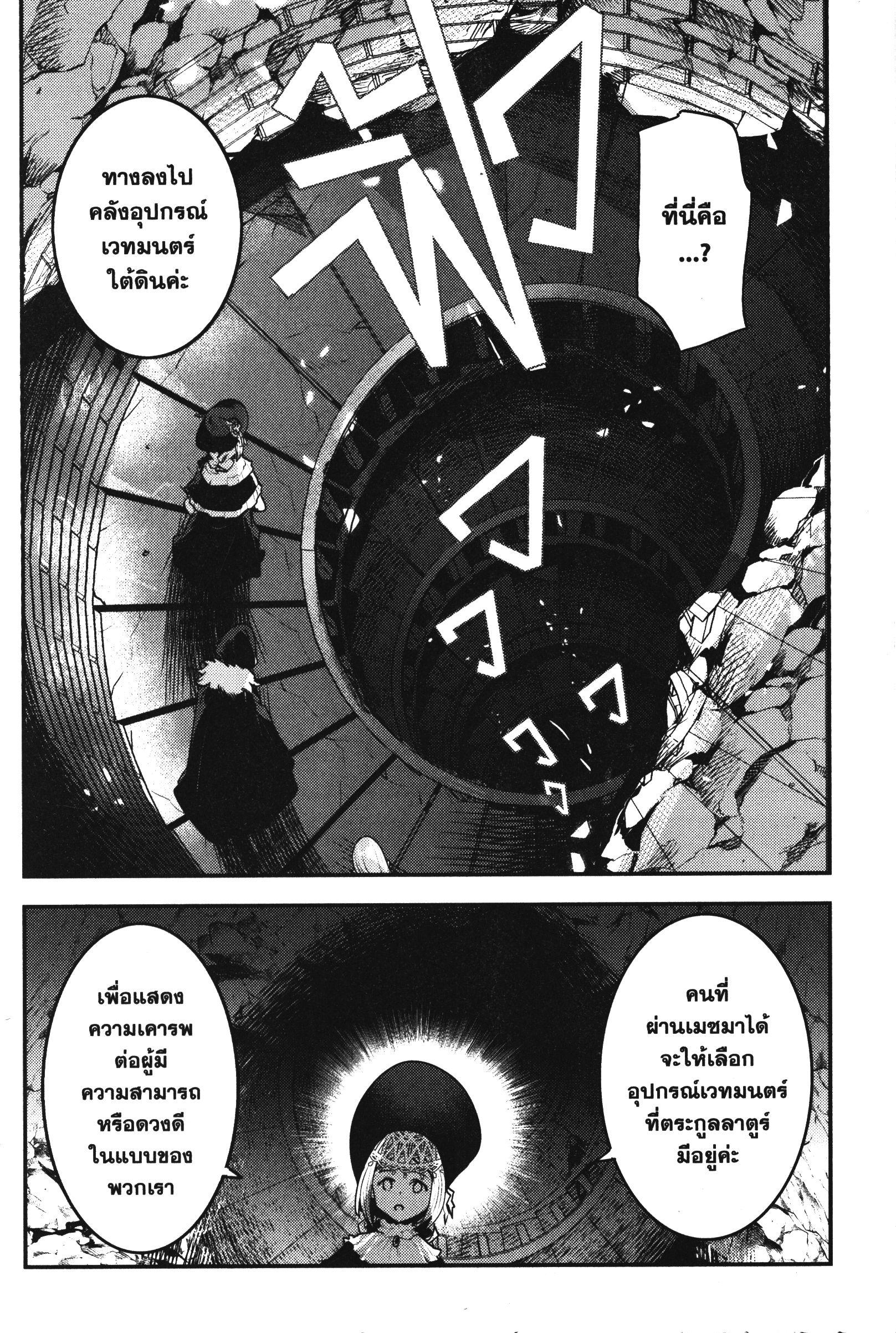 Manga-lc-com อ่านมังงะ อ่านการ์ตูน ออนไลน์ ฟรี The Unwanted Undead Adventurer ตอนที่ 1 2 3 4 5 6 7 8 9 10 11 12 13 14 ฟรี ไม่มีโฆษณา Manga-lc - อ่าน มังงะ อ่าน การ์ตูน ออนไลน์ อ่านมังงะ ฟรี