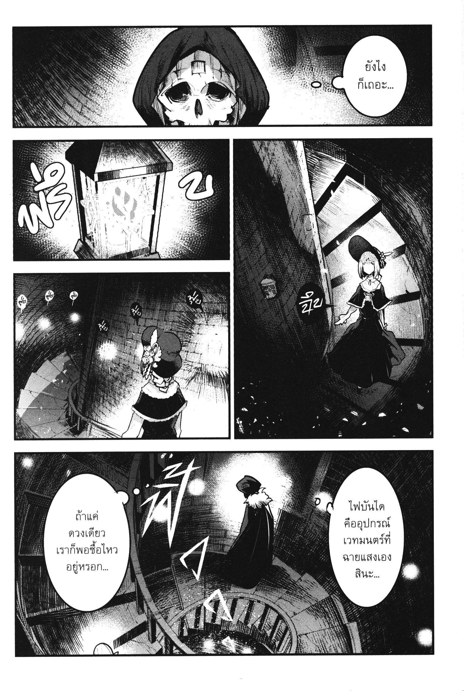 Manga-lc-com อ่านมังงะ อ่านการ์ตูน ออนไลน์ ฟรี The Unwanted Undead Adventurer ตอนที่ 1 2 3 4 5 6 7 8 9 10 11 12 13 14 ฟรี ไม่มีโฆษณา Manga-lc - อ่าน มังงะ อ่าน การ์ตูน ออนไลน์ อ่านมังงะ ฟรี