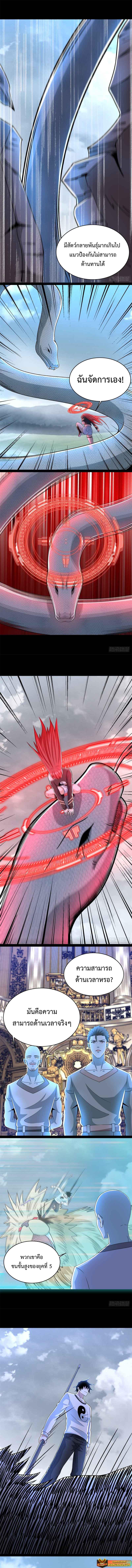 Manga-lc-com อ่านมังงะ อ่านการ์ตูน ออนไลน์ ฟรี The King of Doom ตอนที่ 1 2 3 4 5 6 7 8 9 10 11 12 13 14 ฟรี ไม่มีโฆษณา Manga-lc - อ่าน มังงะ อ่าน การ์ตูน ออนไลน์ อ่านมังงะ ฟรี