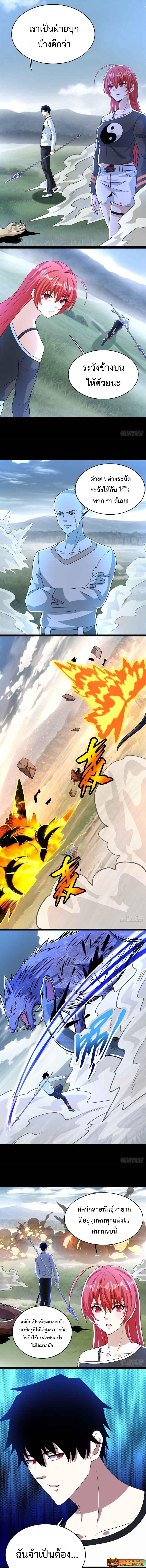 Manga-lc-com อ่านมังงะ อ่านการ์ตูน ออนไลน์ ฟรี The King of Doom ตอนที่ 1 2 3 4 5 6 7 8 9 10 11 12 13 14 ฟรี ไม่มีโฆษณา Manga-lc - อ่าน มังงะ อ่าน การ์ตูน ออนไลน์ อ่านมังงะ ฟรี