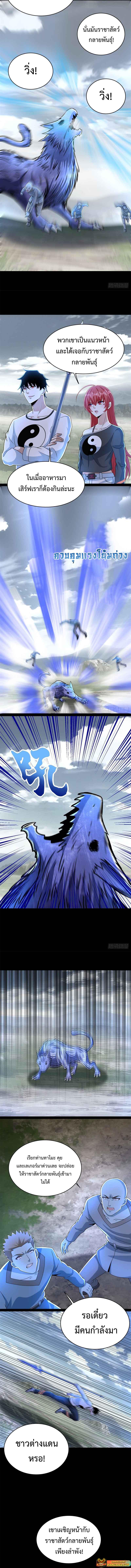 Manga-lc-com อ่านมังงะ อ่านการ์ตูน ออนไลน์ ฟรี The King of Doom ตอนที่ 1 2 3 4 5 6 7 8 9 10 11 12 13 14 ฟรี ไม่มีโฆษณา Manga-lc - อ่าน มังงะ อ่าน การ์ตูน ออนไลน์ อ่านมังงะ ฟรี