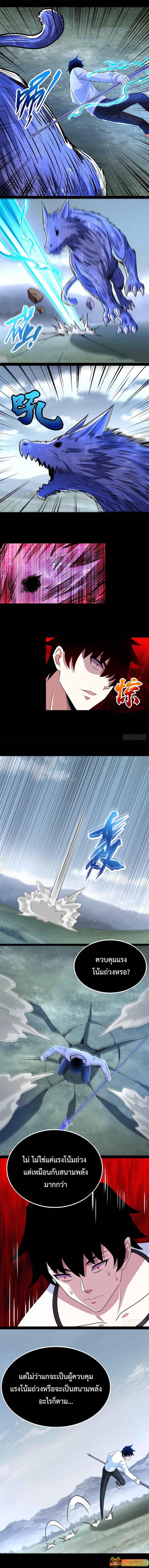 Manga-lc-com อ่านมังงะ อ่านการ์ตูน ออนไลน์ ฟรี The King of Doom ตอนที่ 1 2 3 4 5 6 7 8 9 10 11 12 13 14 ฟรี ไม่มีโฆษณา Manga-lc - อ่าน มังงะ อ่าน การ์ตูน ออนไลน์ อ่านมังงะ ฟรี