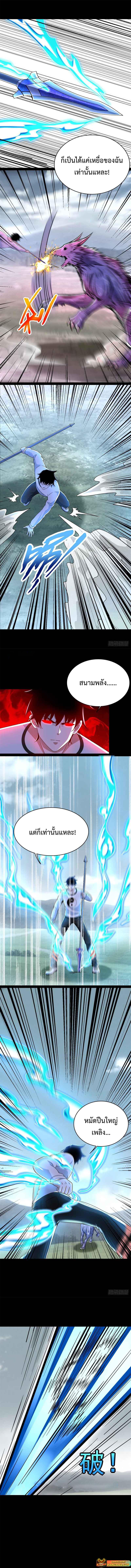 Manga-lc-com อ่านมังงะ อ่านการ์ตูน ออนไลน์ ฟรี The King of Doom ตอนที่ 1 2 3 4 5 6 7 8 9 10 11 12 13 14 ฟรี ไม่มีโฆษณา Manga-lc - อ่าน มังงะ อ่าน การ์ตูน ออนไลน์ อ่านมังงะ ฟรี