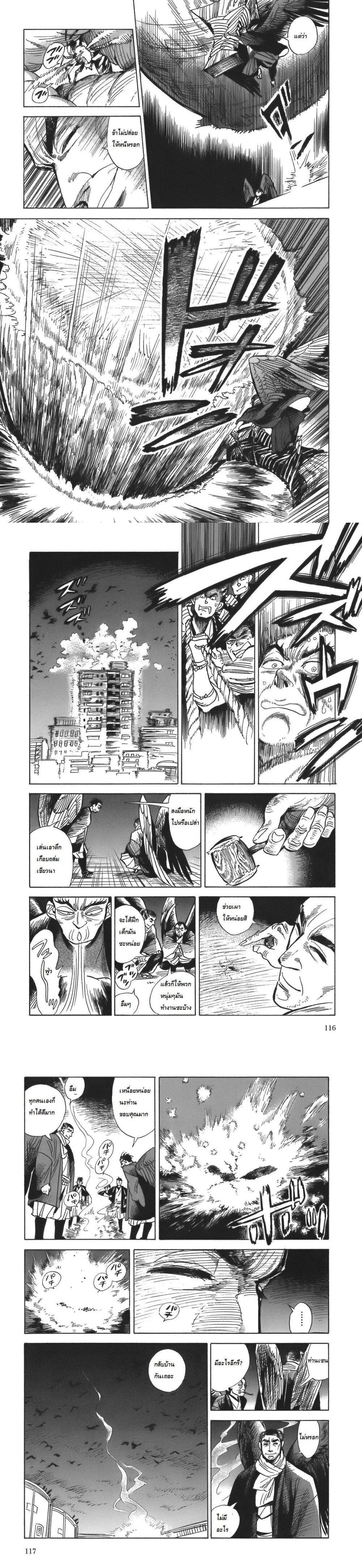 Manga-lc-com อ่านมังงะ อ่านการ์ตูน ออนไลน์ ฟรี Ran to Haiiro no Sekai ตอนที่ 1 2 3 4 5 6 7 8 9 10 11 12 13 14 ฟรี ไม่มีโฆษณา Manga-lc - อ่าน มังงะ อ่าน การ์ตูน ออนไลน์ อ่านมังงะ ฟรี