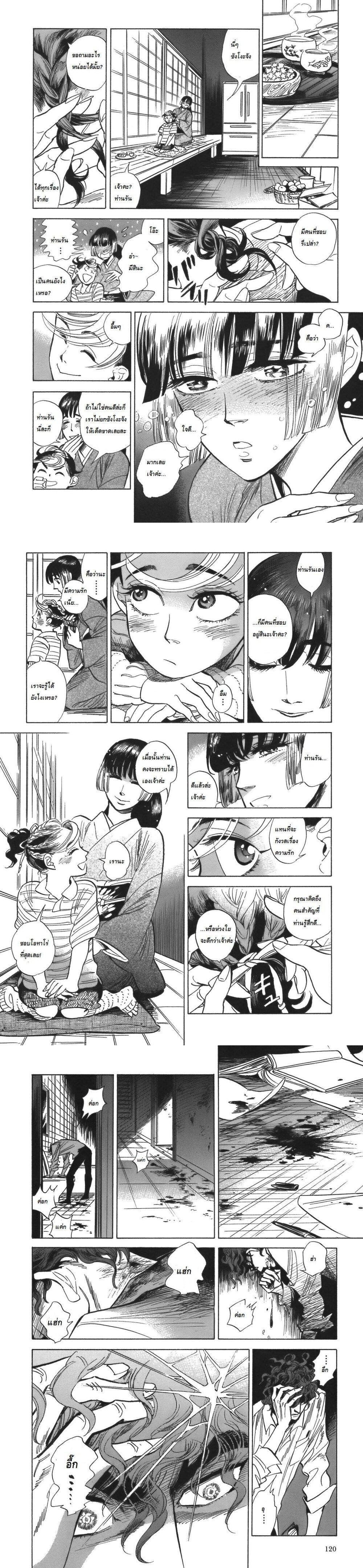 Manga-lc-com อ่านมังงะ อ่านการ์ตูน ออนไลน์ ฟรี Ran to Haiiro no Sekai ตอนที่ 1 2 3 4 5 6 7 8 9 10 11 12 13 14 ฟรี ไม่มีโฆษณา Manga-lc - อ่าน มังงะ อ่าน การ์ตูน ออนไลน์ อ่านมังงะ ฟรี