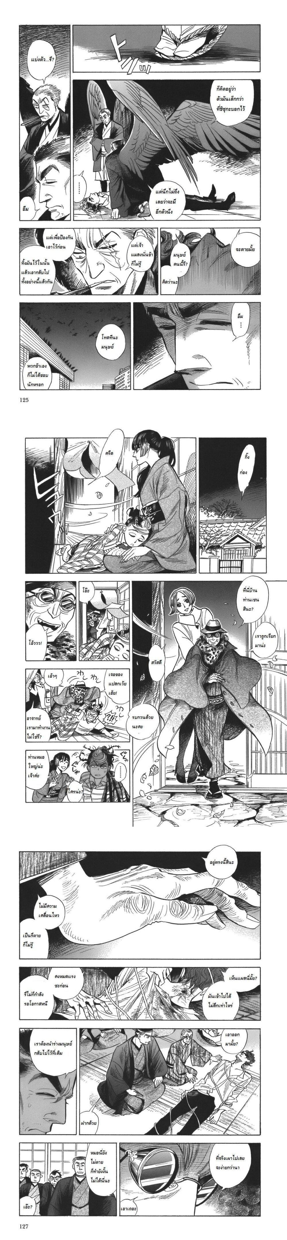 Manga-lc-com อ่านมังงะ อ่านการ์ตูน ออนไลน์ ฟรี Ran to Haiiro no Sekai ตอนที่ 1 2 3 4 5 6 7 8 9 10 11 12 13 14 ฟรี ไม่มีโฆษณา Manga-lc - อ่าน มังงะ อ่าน การ์ตูน ออนไลน์ อ่านมังงะ ฟรี